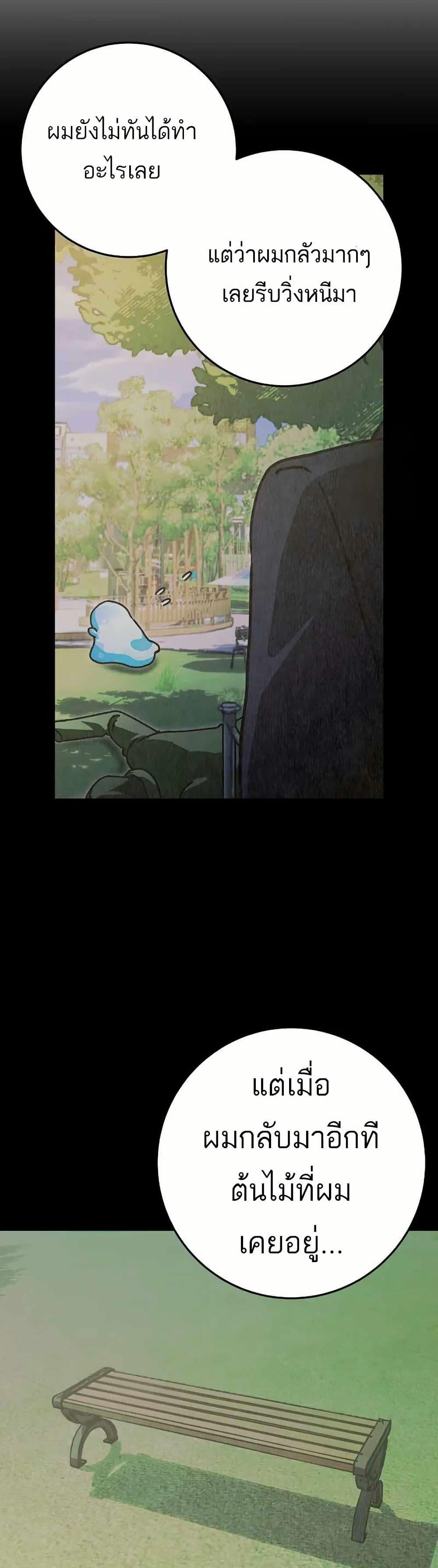 Manga-lc-com อ่านมังงะ อ่านการ์ตูน ออนไลน์ ฟรี I Became a Civil Servant in a Magical World ตอนที่ 1 2 3 4 5 6 7 8 9 10 11 12 13 14 ฟรี ไม่มีโฆษณา Manga-lc - อ่าน มังงะ อ่าน การ์ตูน ออนไลน์ อ่านมังงะ ฟรี