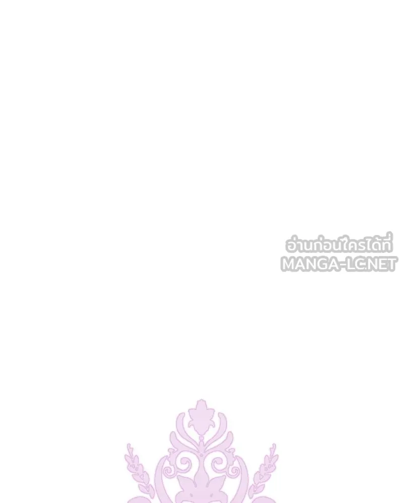 ภารกิจไล่ตามลุค บีเชล ตอนที่ 40 รูปที่ 54