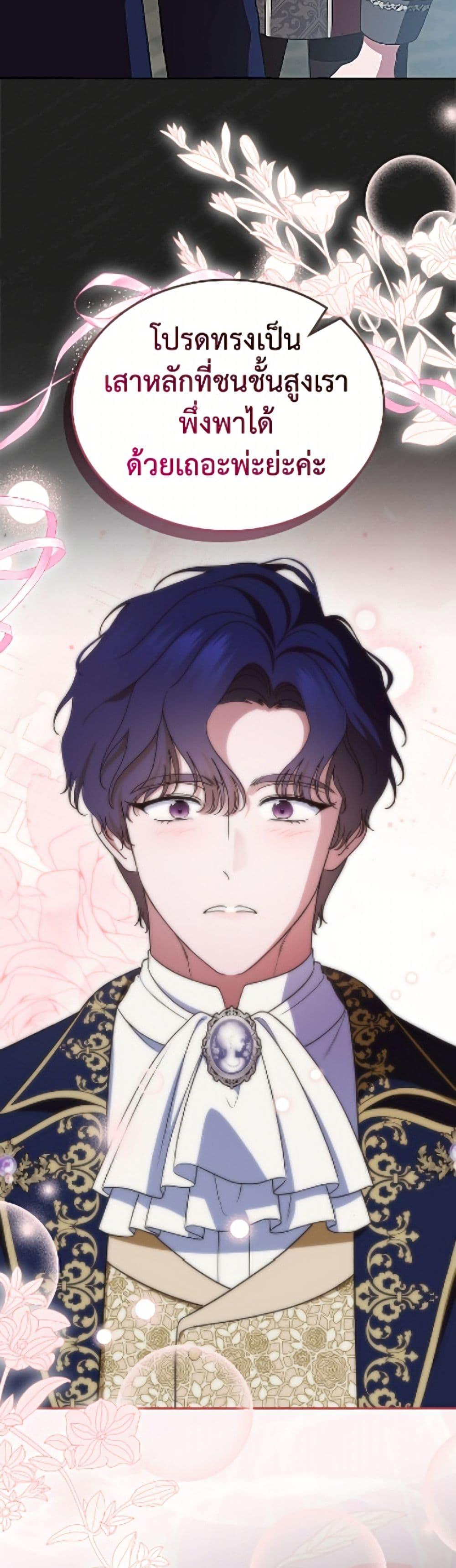 Manga-lc-com อ่านมังงะ อ่านการ์ตูน ออนไลน์ ฟรี I Stole the Heroine’s First Love ตอนที่ 1 2 3 4 5 6 7 8 9 10 11 12 13 14 ฟรี ไม่มีโฆษณา Manga-lc - อ่าน มังงะ อ่าน การ์ตูน ออนไลน์ อ่านมังงะ ฟรี