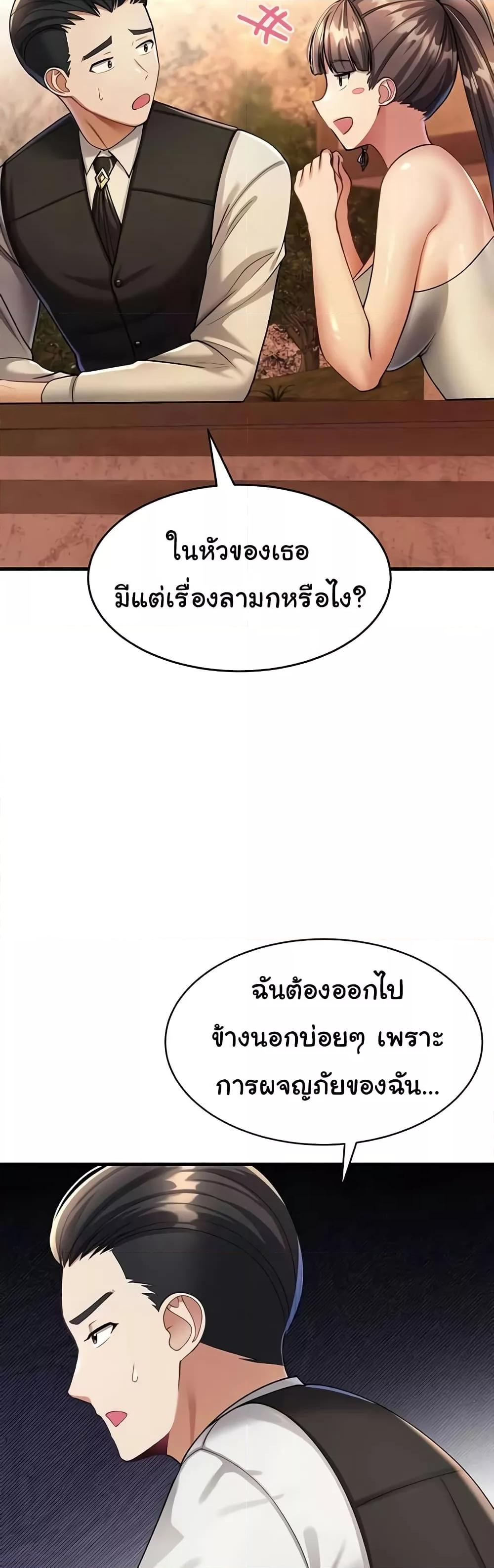 Doujin-Lc- อ่าน โดจิน มังฮวา เกาหลี ญี่ปุ่น จีน แปลไทย The Warrior Became an Academy Professor After Divorce ตอนที่ 1 2 3 4 5 6 7 8 9 10 11 12 13 14 ฟรี ไม่มีโฆษณา อ่าน โดจิน Manhwa เกาหลี ญี่ปุ่น จีน เรามีครบ คัดมาให้เน้นๆ โดจิน 18+ รับประกันความฟินโดย  Doujin Lc