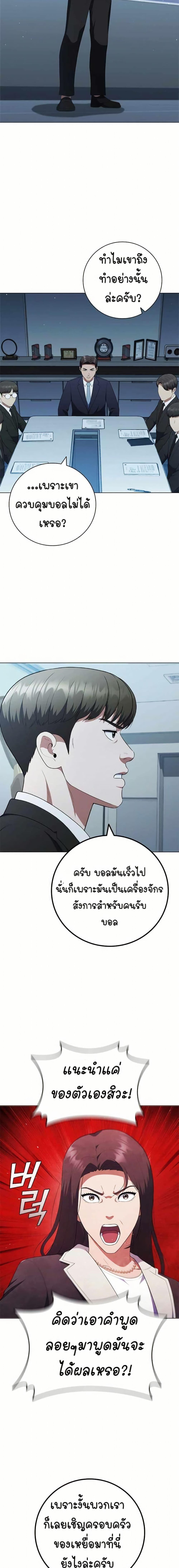 Manga-lc-com อ่านมังงะ อ่านการ์ตูน ออนไลน์ ฟรี I CAN DO IT!! ตอนที่ 1 2 3 4 5 6 7 8 9 10 11 12 13 14 ฟรี ไม่มีโฆษณา Manga-lc - อ่าน มังงะ อ่าน การ์ตูน ออนไลน์ อ่านมังงะ ฟรี