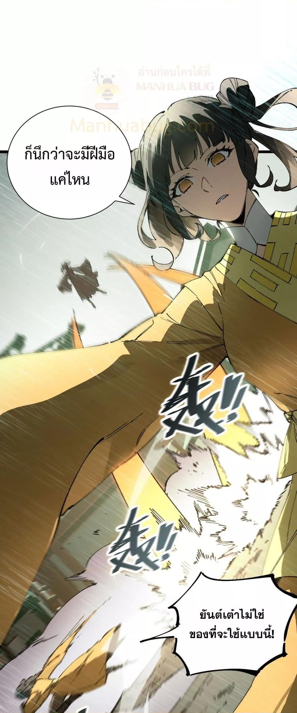 Manga-lc-com อ่านมังงะ อ่านการ์ตูน ออนไลน์ ฟรี SSSlevelSaint ตอนที่ 1 2 3 4 5 6 7 8 9 10 11 12 13 14 ฟรี ไม่มีโฆษณา Manga-lc - อ่าน มังงะ อ่าน การ์ตูน ออนไลน์ อ่านมังงะ ฟรี