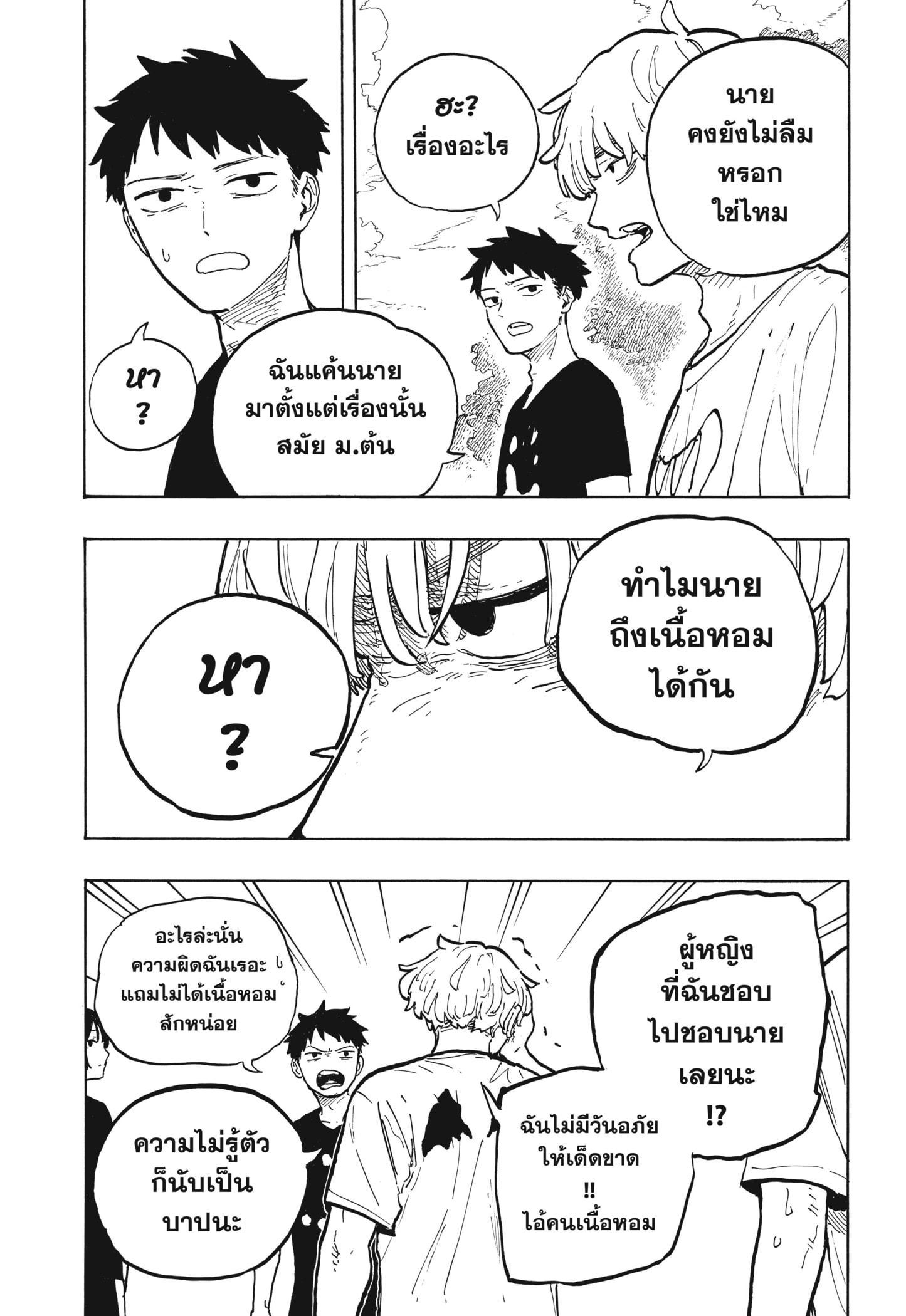 Manga-lc-com อ่านมังงะ อ่านการ์ตูน ออนไลน์ ฟรี Ruri Dragon ตอนที่ 1 2 3 4 5 6 7 8 9 10 11 12 13 14 ฟรี ไม่มีโฆษณา Manga-lc - อ่าน มังงะ อ่าน การ์ตูน ออนไลน์ อ่านมังงะ ฟรี