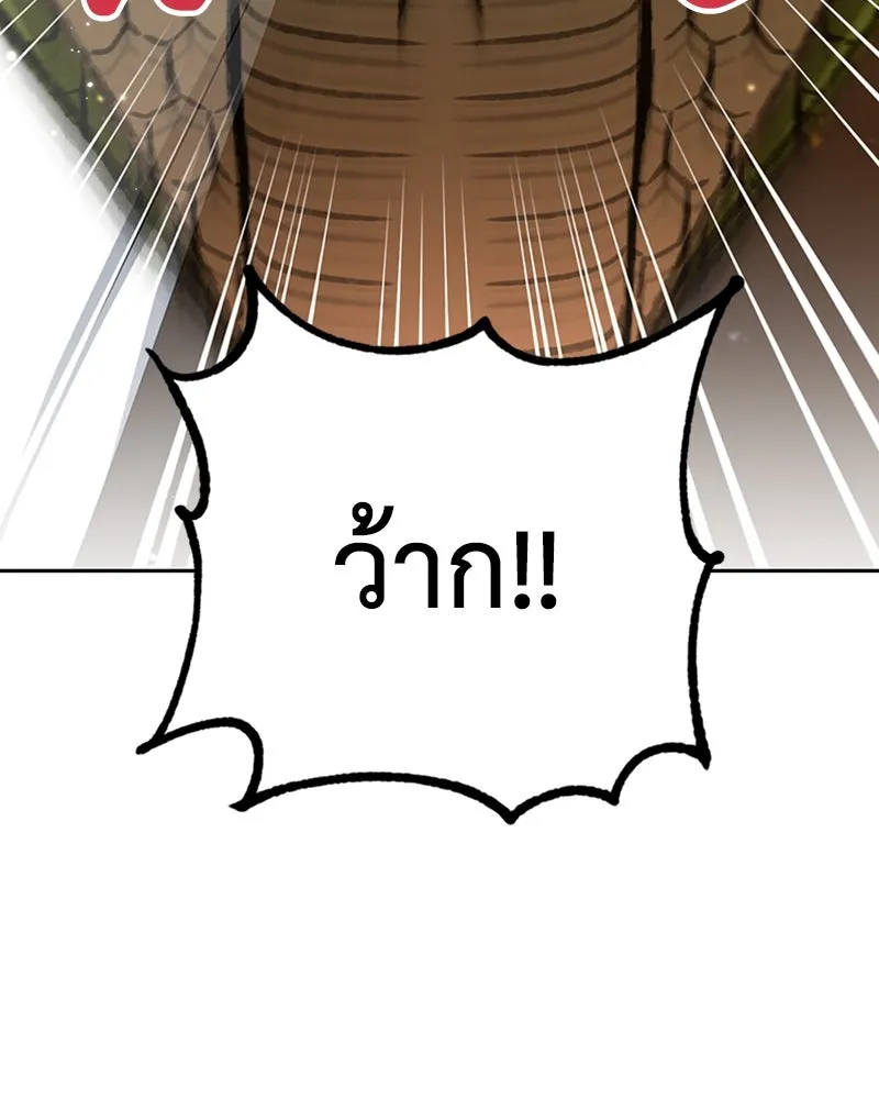 ภารกิจไล่ตามลุค บีเชล ตอนที่ 34 รูปที่ 68