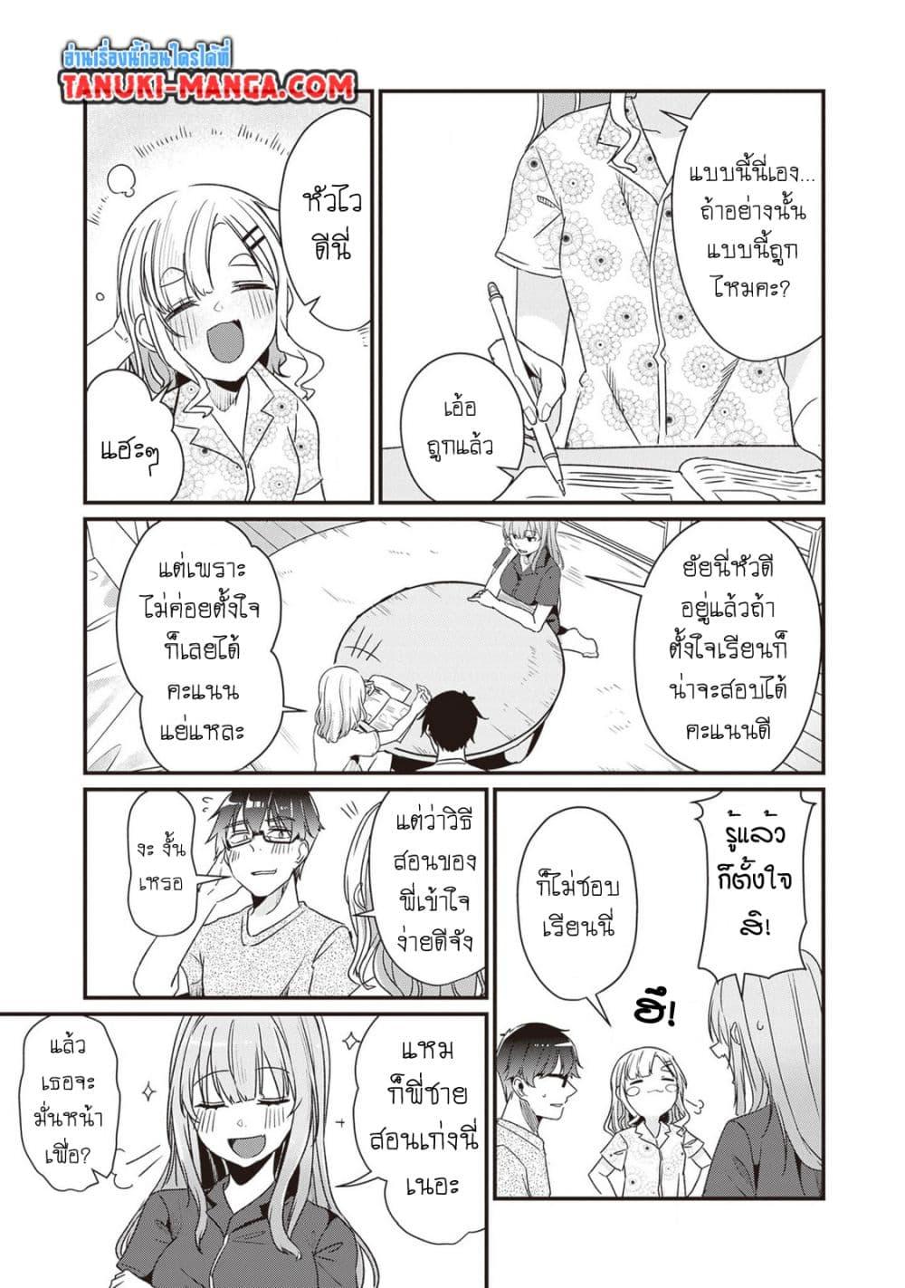 Manga-lc-com อ่านมังงะ อ่านการ์ตูน ออนไลน์ ฟรี Omae Imouto Janakute Iinazuke Datta no ka yo! ตอนที่ 1 2 3 4 5 6 7 8 9 10 11 12 13 14 ฟรี ไม่มีโฆษณา Manga-lc - อ่าน มังงะ อ่าน การ์ตูน ออนไลน์ อ่านมังงะ ฟรี