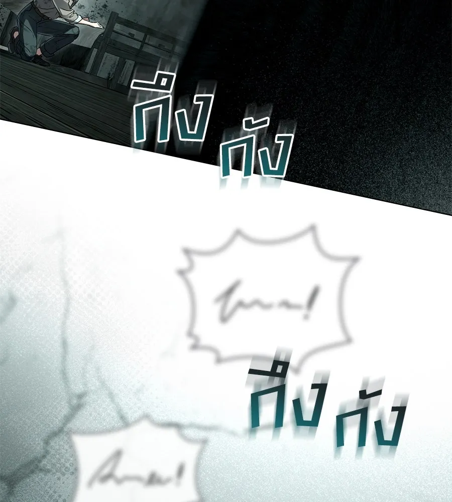 เล่ห์รักชนชั้นสูง ตอนที่ 2 รูปที่ 44