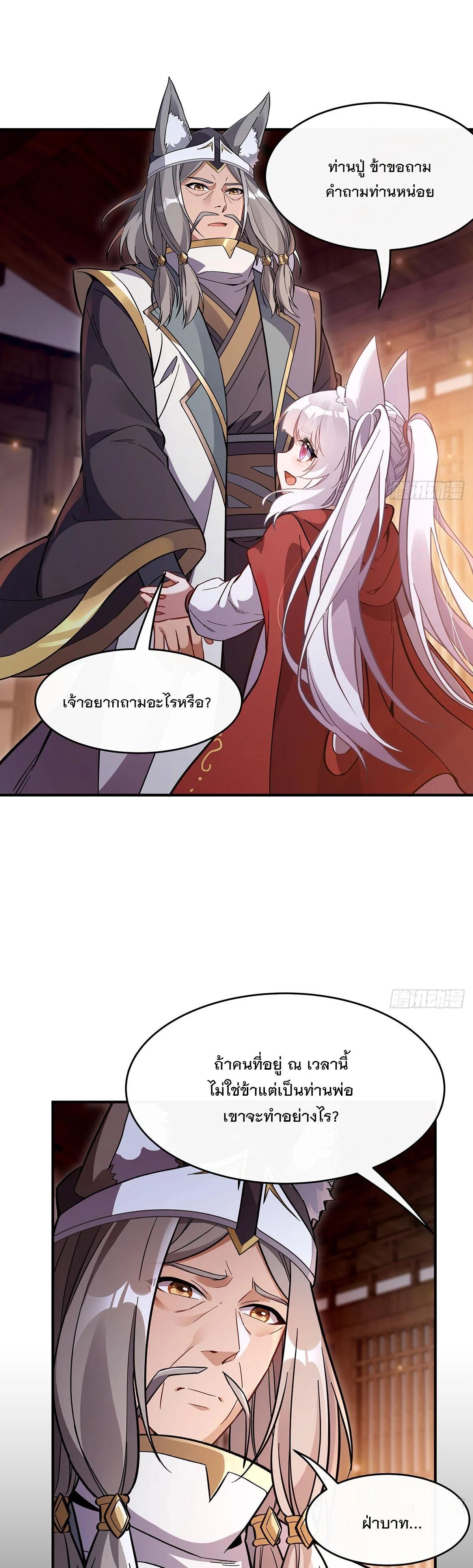 Manga-lc-com อ่านมังงะ อ่านการ์ตูน ออนไลน์ ฟรี My Female Disciples are all Future Masters of the Heavens ตอนที่ 1 2 3 4 5 6 7 8 9 10 11 12 13 14 ฟรี ไม่มีโฆษณา Manga-lc - อ่าน มังงะ อ่าน การ์ตูน ออนไลน์ อ่านมังงะ ฟรี