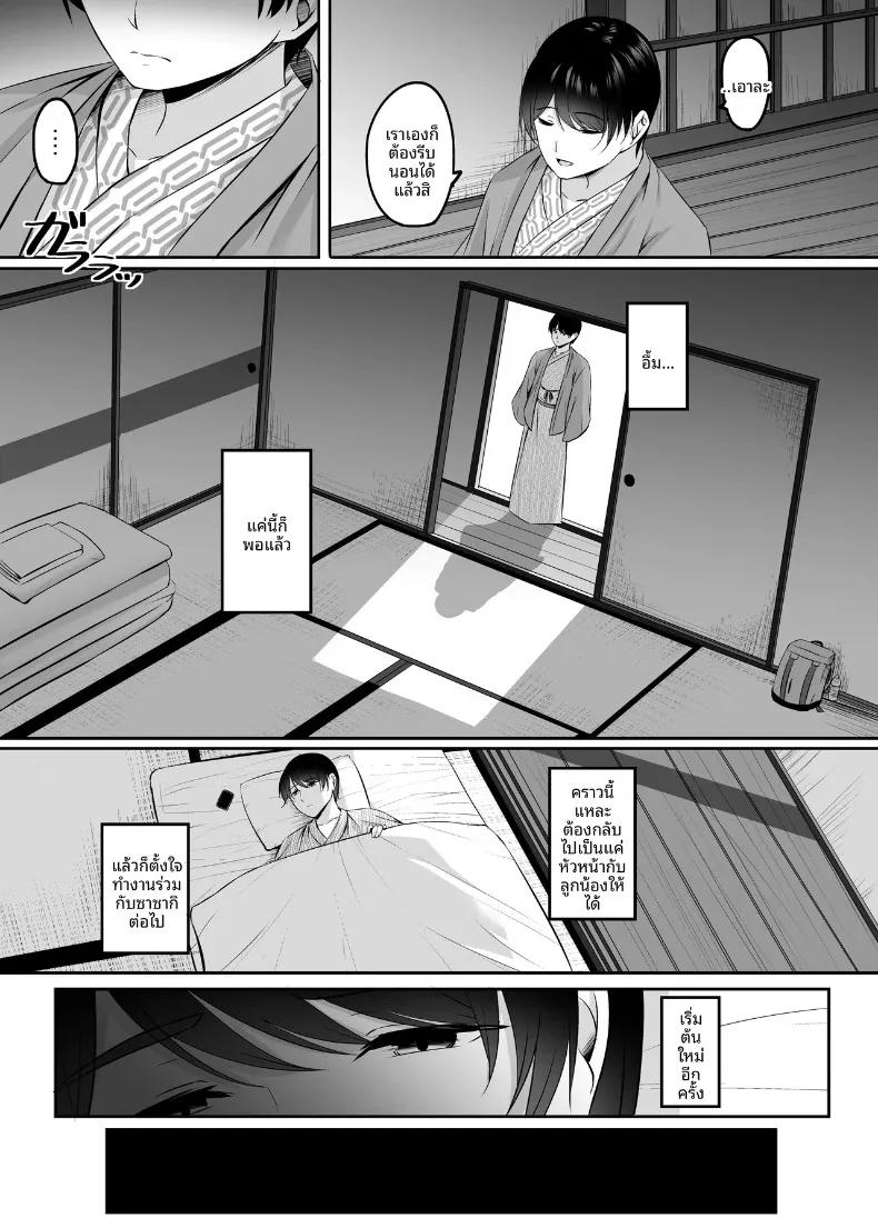 Doujin-Lc- อ่าน โดจิน มังฮวา เกาหลี ญี่ปุ่น จีน แปลไทย น้ำพุร้อนนี้หยุดมีเซ็กส์ไม่ได้เลย (Kinata) ตอนที่ 1 2 3 4 5 6 7 8 9 10 11 12 13 14 ฟรี ไม่มีโฆษณา อ่าน โดจิน Manhwa เกาหลี ญี่ปุ่น จีน เรามีครบ คัดมาให้เน้นๆ โดจิน 18+ รับประกันความฟินโดย  Doujin Lc