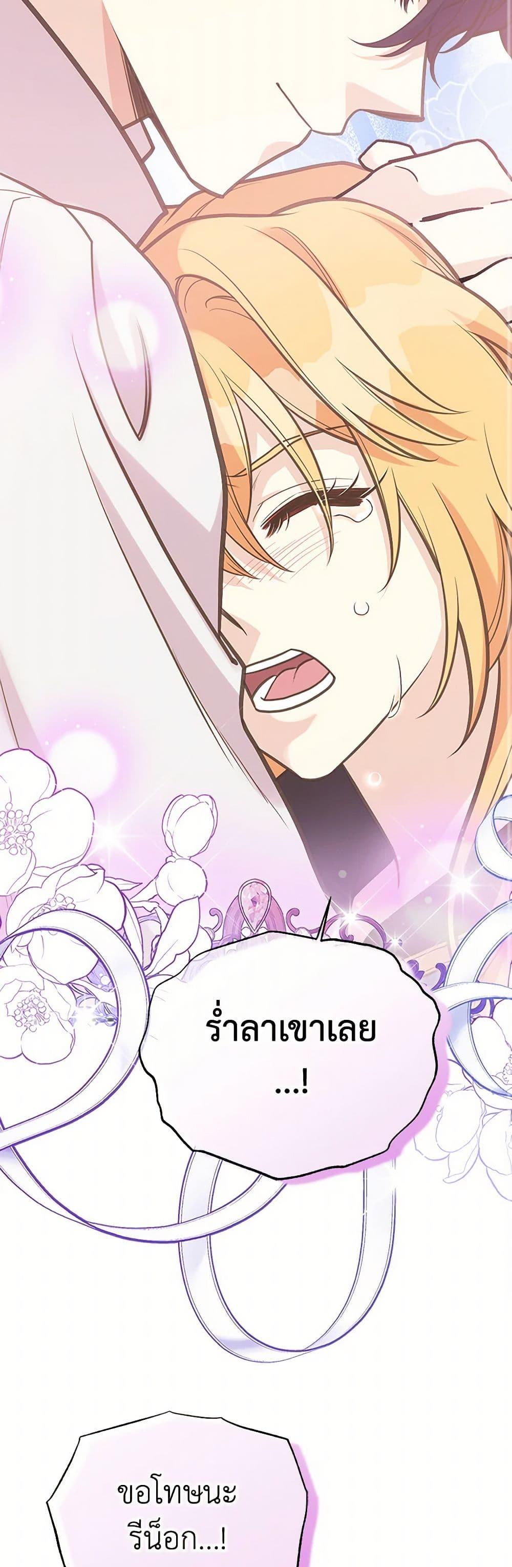 Manga-lc-com อ่านมังงะ อ่านการ์ตูน ออนไลน์ ฟรี My Sister Picked up the Male Lead ตอนที่ 1 2 3 4 5 6 7 8 9 10 11 12 13 14 ฟรี ไม่มีโฆษณา Manga-lc - อ่าน มังงะ อ่าน การ์ตูน ออนไลน์ อ่านมังงะ ฟรี