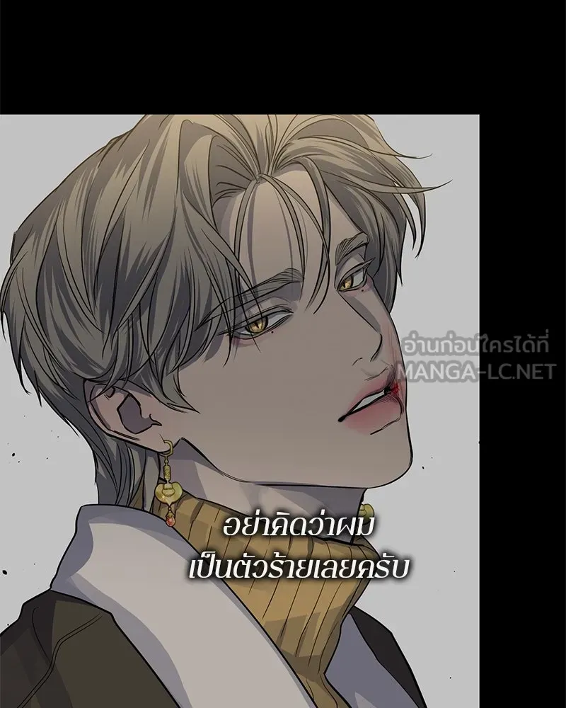 ตำนานเทพธิดาตกสวรรค์ ตอนที่ 34 รูปที่ 81