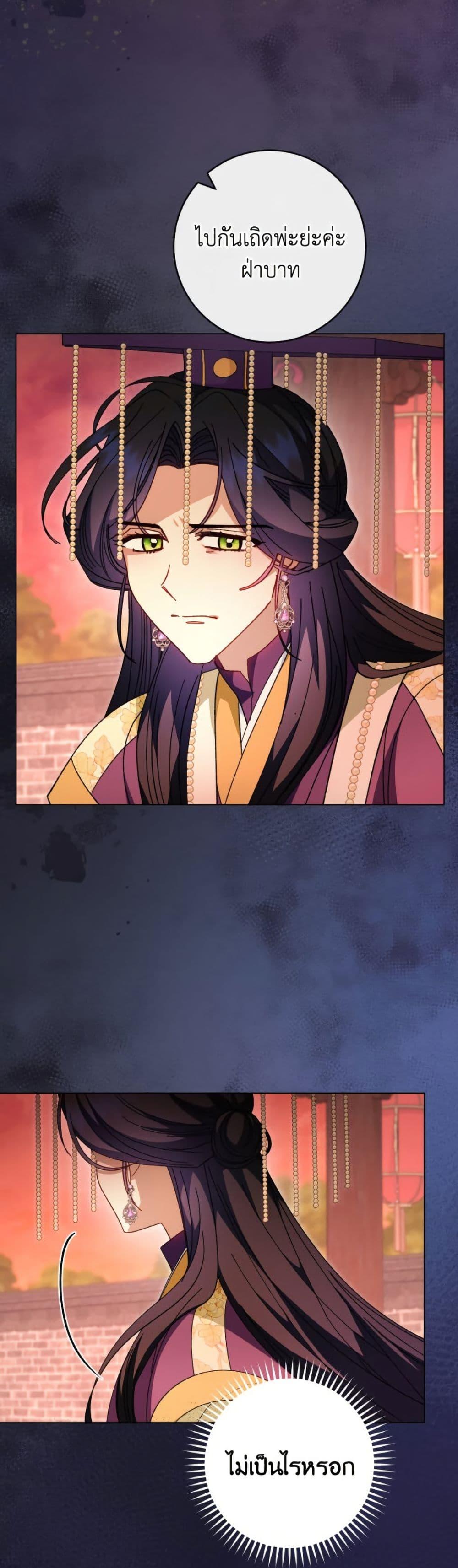 Manga-lc-com อ่านมังงะ อ่านการ์ตูน ออนไลน์ ฟรี The Baby Concubine Wants to Live Quietly ตอนที่ 1 2 3 4 5 6 7 8 9 10 11 12 13 14 ฟรี ไม่มีโฆษณา Manga-lc - อ่าน มังงะ อ่าน การ์ตูน ออนไลน์ อ่านมังงะ ฟรี