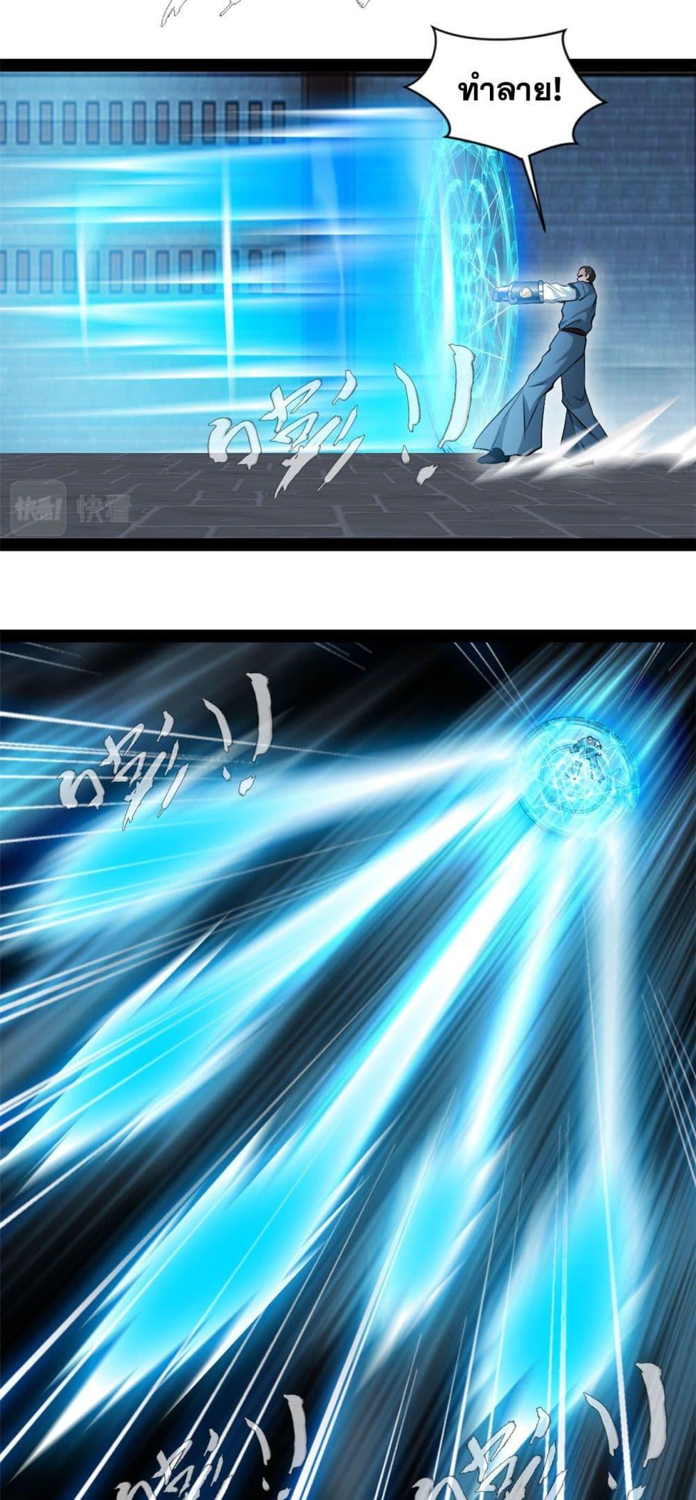 Manga-lc-com อ่านมังงะ อ่านการ์ตูน ออนไลน์ ฟรี Peerless Ancient ตำนานปรัมปราไร้เทียมทาน ตอนที่ 1 2 3 4 5 6 7 8 9 10 11 12 13 14 ฟรี ไม่มีโฆษณา Manga-lc - อ่าน มังงะ อ่าน การ์ตูน ออนไลน์ อ่านมังงะ ฟรี