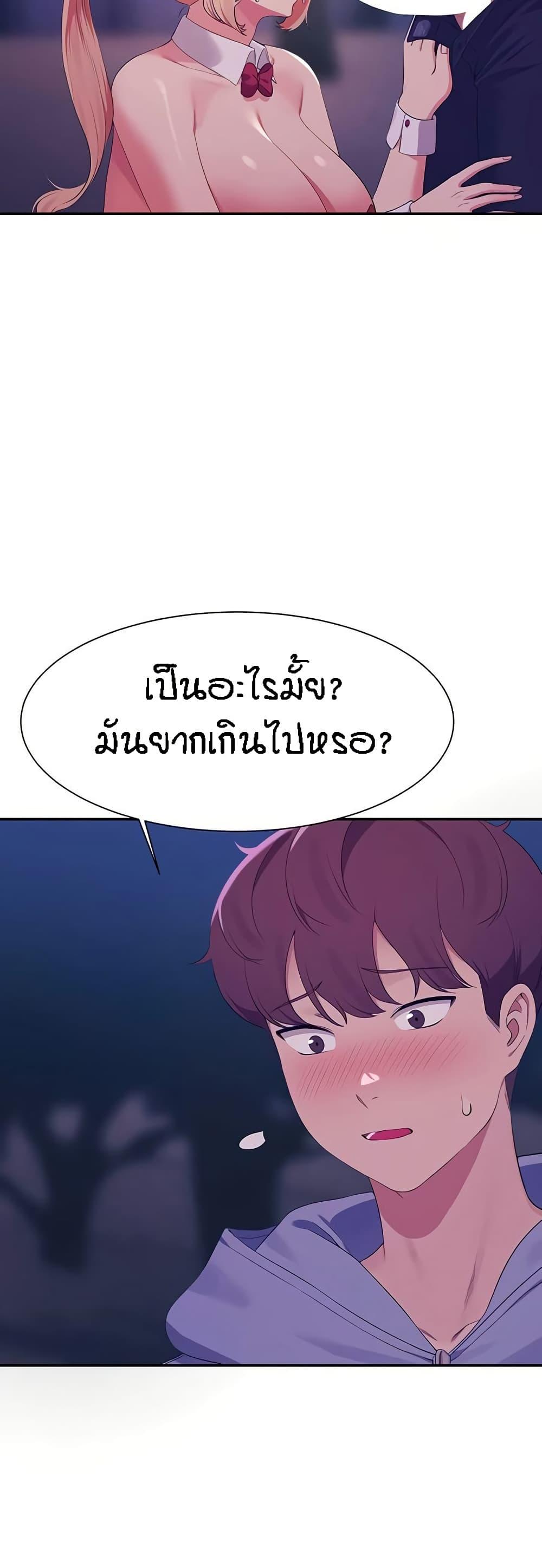 Doujin-Lc- อ่าน โดจิน มังฮวา เกาหลี ญี่ปุ่น จีน แปลไทย Is There No Goddess in My College ตอนที่ 1 2 3 4 5 6 7 8 9 10 11 12 13 14 ฟรี ไม่มีโฆษณา อ่าน โดจิน Manhwa เกาหลี ญี่ปุ่น จีน เรามีครบ คัดมาให้เน้นๆ โดจิน 18+ รับประกันความฟินโดย  Doujin Lc