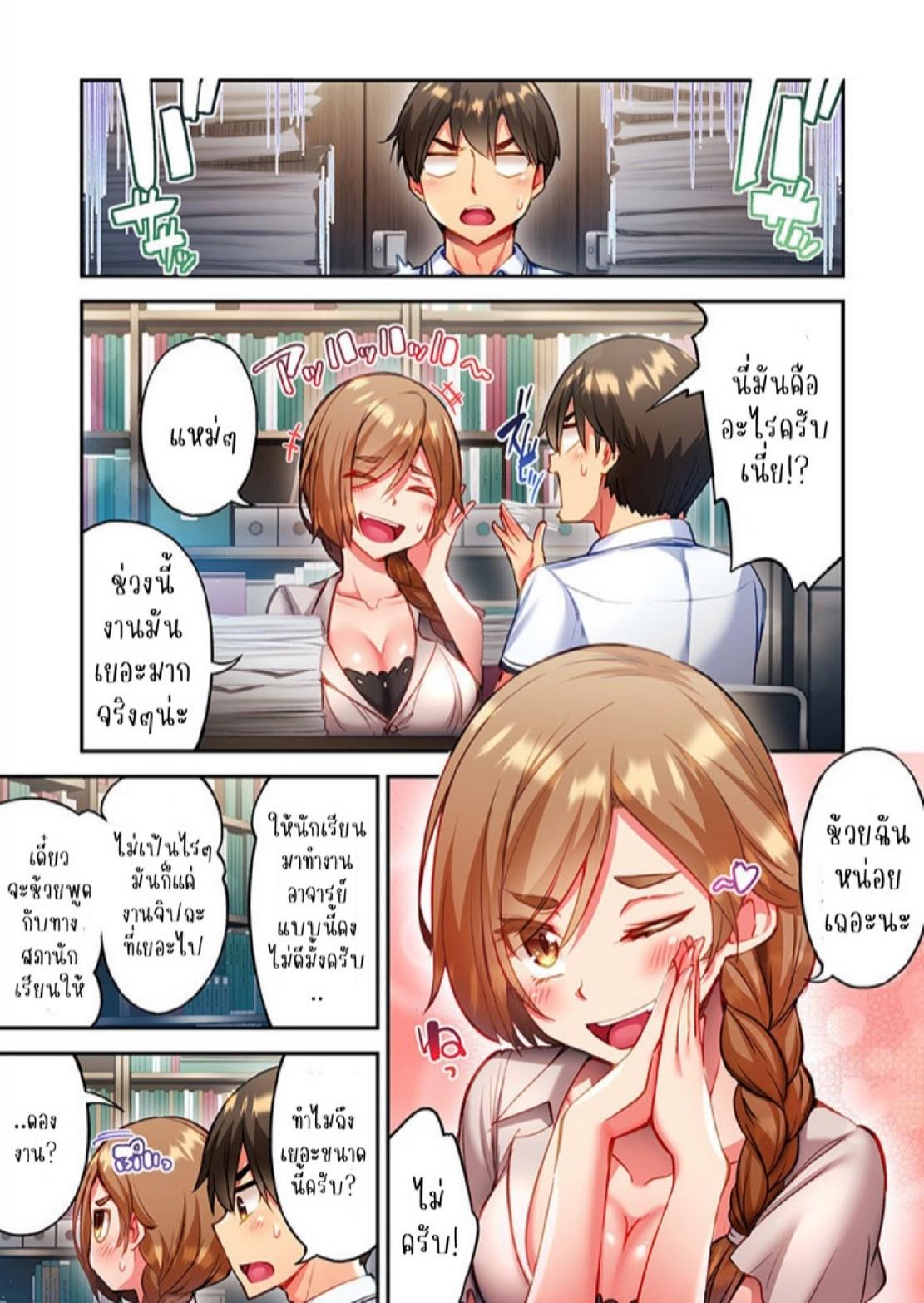Doujin-Lc- อ่าน โดจิน มังฮวา เกาหลี ญี่ปุ่น จีน แปลไทย ไหวไหม อดัมคุง [Toyo] Modaete yo, Adamu-kun ตอนที่ 1 2 3 4 5 6 7 8 9 10 11 12 13 14 ฟรี ไม่มีโฆษณา อ่าน โดจิน Manhwa เกาหลี ญี่ปุ่น จีน เรามีครบ คัดมาให้เน้นๆ โดจิน 18+ รับประกันความฟินโดย  Doujin Lc