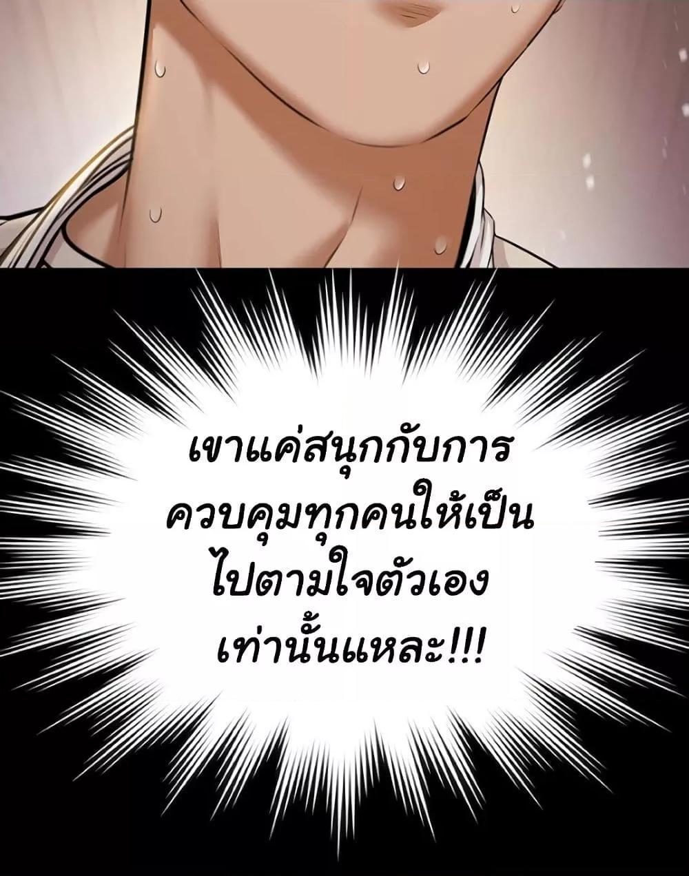 Doujin-Lc- อ่าน โดจิน มังฮวา เกาหลี ญี่ปุ่น จีน แปลไทย 5 ตอนที่ 1 2 3 4 5 6 7 8 9 10 11 12 13 14 ฟรี ไม่มีโฆษณา อ่าน โดจิน Manhwa เกาหลี ญี่ปุ่น จีน เรามีครบ คัดมาให้เน้นๆ โดจิน 18+ รับประกันความฟินโดย  Doujin Lc