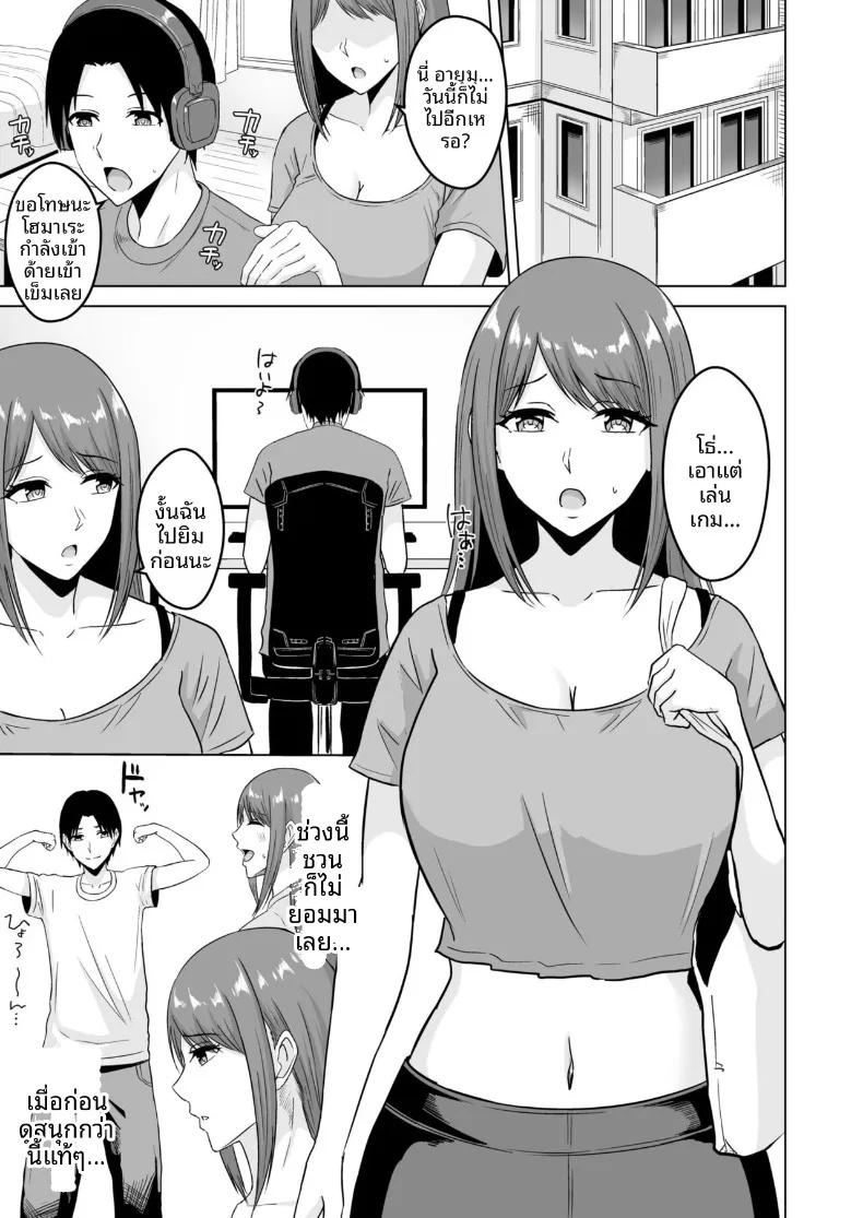 Doujin-Lc- อ่าน โดจิน มังฮวา เกาหลี ญี่ปุ่น จีน แปลไทย เคล็ดลับหุ่นพี่ฉบับ NTR ตอนที่ 1 2 3 4 5 6 7 8 9 10 11 12 13 14 ฟรี ไม่มีโฆษณา อ่าน โดจิน Manhwa เกาหลี ญี่ปุ่น จีน เรามีครบ คัดมาให้เน้นๆ โดจิน 18+ รับประกันความฟินโดย  Doujin Lc