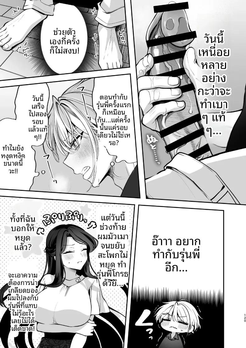 Doujin-Lc- อ่าน โดจิน มังฮวา เกาหลี ญี่ปุ่น จีน แปลไทย ความลับXเดตเเรก (Marosaan) ตอนที่ 1 2 3 4 5 6 7 8 9 10 11 12 13 14 ฟรี ไม่มีโฆษณา อ่าน โดจิน Manhwa เกาหลี ญี่ปุ่น จีน เรามีครบ คัดมาให้เน้นๆ โดจิน 18+ รับประกันความฟินโดย  Doujin Lc