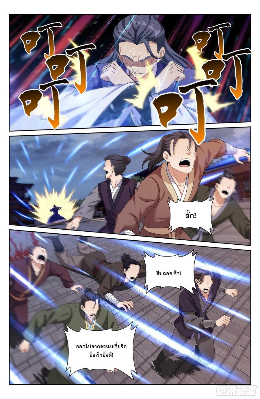 Manga-lc-com อ่านมังงะ อ่านการ์ตูน ออนไลน์ ฟรี Nightwatcher ตอนที่ 1 2 3 4 5 6 7 8 9 10 11 12 13 14 ฟรี ไม่มีโฆษณา Manga-lc - อ่าน มังงะ อ่าน การ์ตูน ออนไลน์ อ่านมังงะ ฟรี