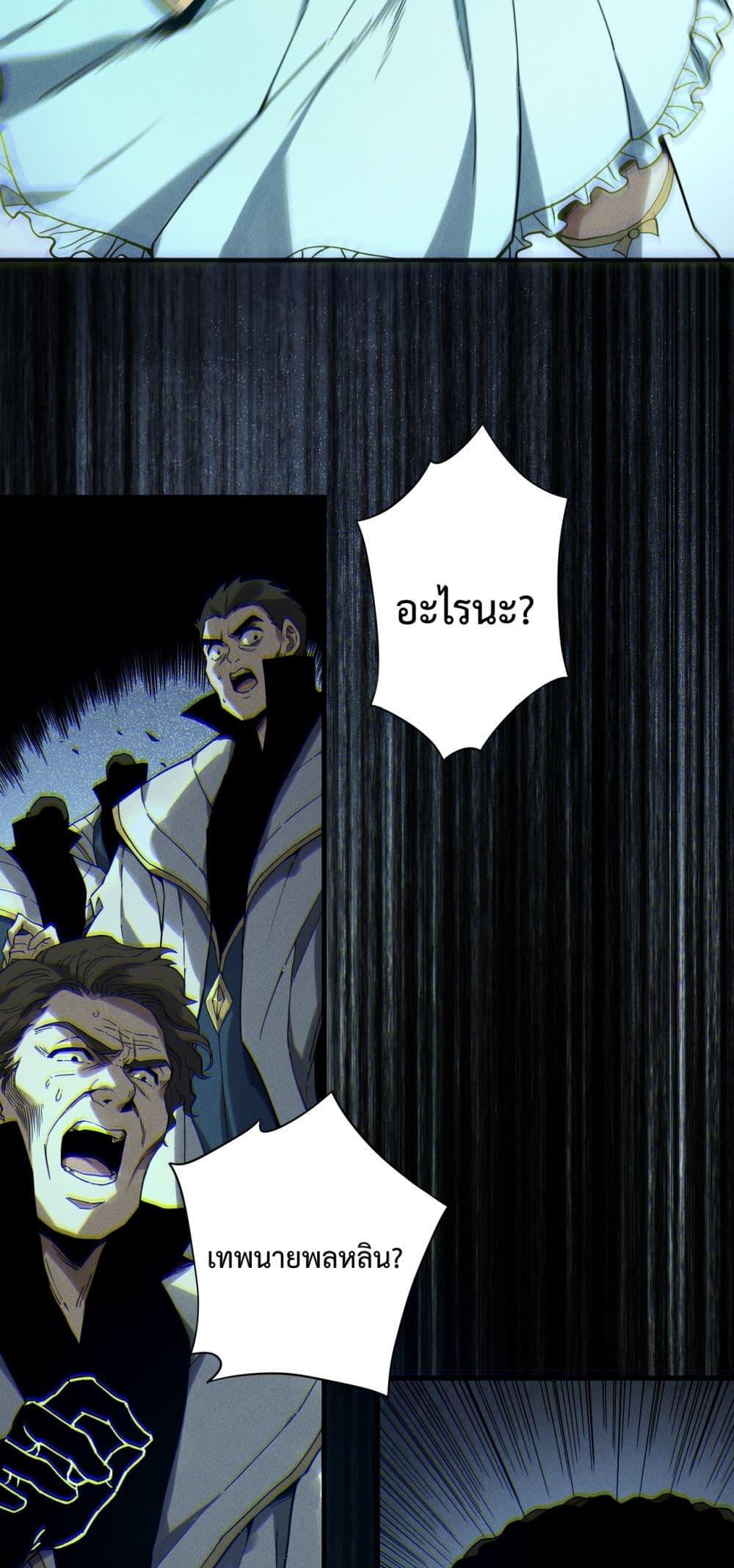 Manga-lc-com อ่านมังงะ อ่านการ์ตูน ออนไลน์ ฟรี NecromancerKin ตอนที่ 1 2 3 4 5 6 7 8 9 10 11 12 13 14 ฟรี ไม่มีโฆษณา Manga-lc - อ่าน มังงะ อ่าน การ์ตูน ออนไลน์ อ่านมังงะ ฟรี