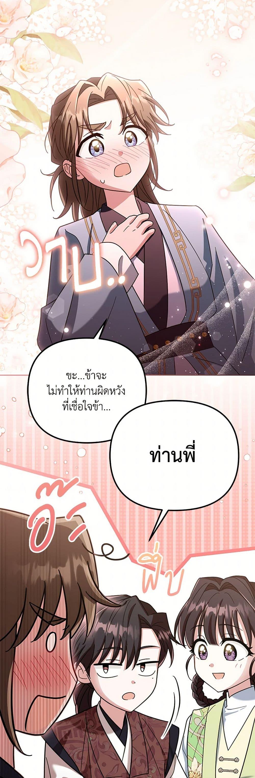 Manga-lc-com อ่านมังงะ อ่านการ์ตูน ออนไลน์ ฟรี The Overflowing Elixir of the Fallen House ตอนที่ 1 2 3 4 5 6 7 8 9 10 11 12 13 14 ฟรี ไม่มีโฆษณา Manga-lc - อ่าน มังงะ อ่าน การ์ตูน ออนไลน์ อ่านมังงะ ฟรี
