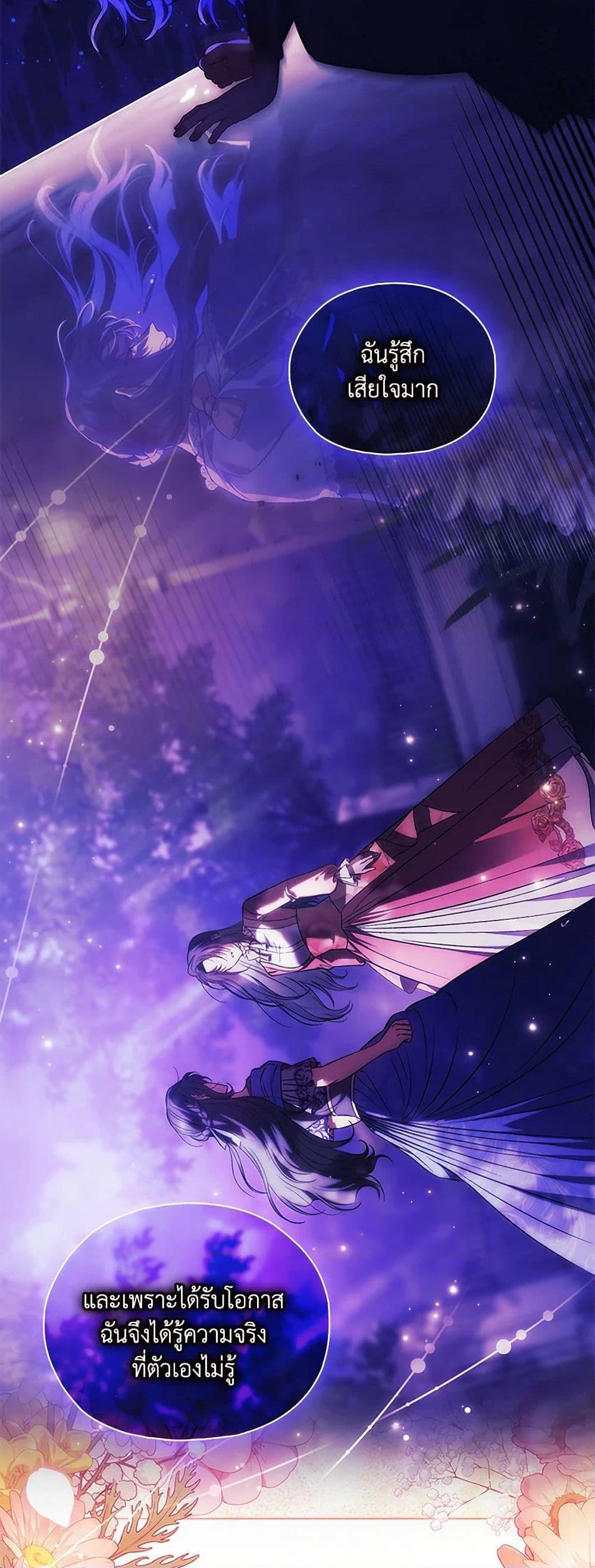 Manga-lc-com อ่านมังงะ อ่านการ์ตูน ออนไลน์ ฟรี I Don’t Trust My Twin Sister Series ตอนที่ 1 2 3 4 5 6 7 8 9 10 11 12 13 14 ฟรี ไม่มีโฆษณา Manga-lc - อ่าน มังงะ อ่าน การ์ตูน ออนไลน์ อ่านมังงะ ฟรี