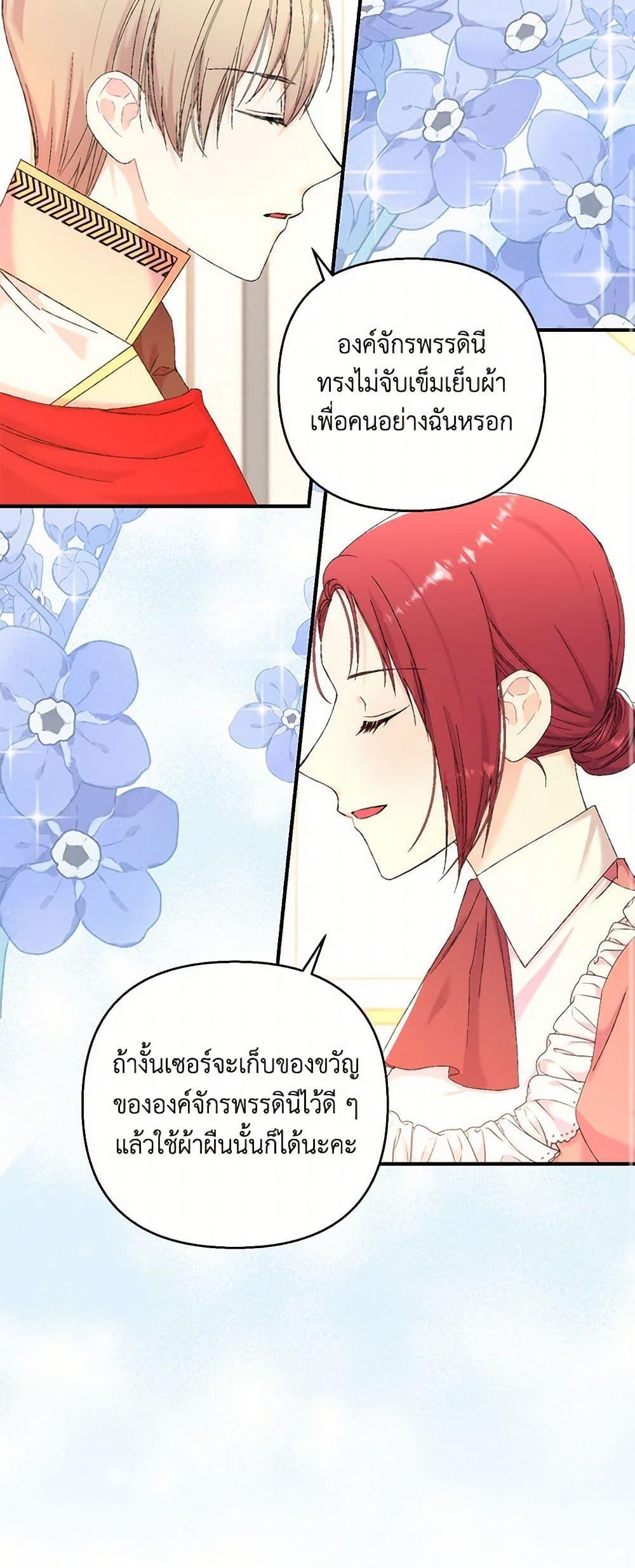 Manga-lc-com อ่านมังงะ อ่านการ์ตูน ออนไลน์ ฟรี Our Little Empress ตอนที่ 1 2 3 4 5 6 7 8 9 10 11 12 13 14 ฟรี ไม่มีโฆษณา Manga-lc - อ่าน มังงะ อ่าน การ์ตูน ออนไลน์ อ่านมังงะ ฟรี