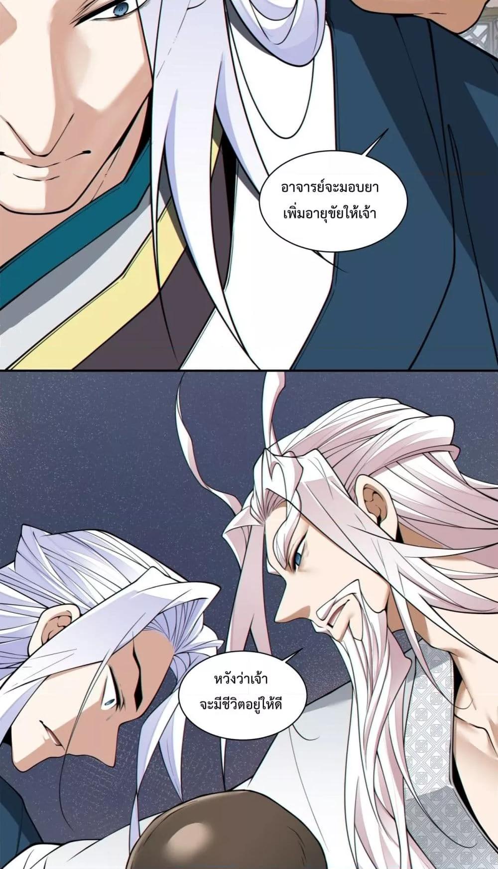 Manga-lc-com อ่านมังงะ อ่านการ์ตูน ออนไลน์ ฟรี MyDisciplesAr ตอนที่ 1 2 3 4 5 6 7 8 9 10 11 12 13 14 ฟรี ไม่มีโฆษณา Manga-lc - อ่าน มังงะ อ่าน การ์ตูน ออนไลน์ อ่านมังงะ ฟรี