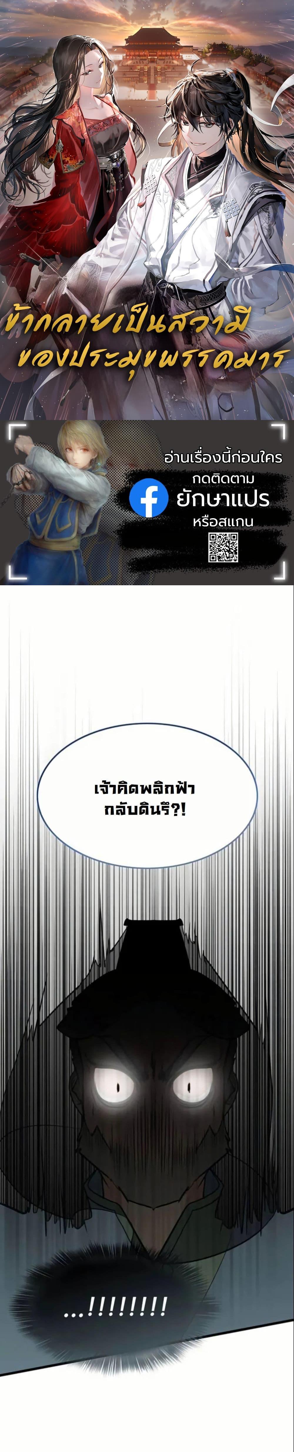 Manga-lc-com อ่านมังงะ อ่านการ์ตูน ออนไลน์ ฟรี My Wife is the Demonic Cult Leader ตอนที่ 1 2 3 4 5 6 7 8 9 10 11 12 13 14 ฟรี ไม่มีโฆษณา Manga-lc - อ่าน มังงะ อ่าน การ์ตูน ออนไลน์ อ่านมังงะ ฟรี