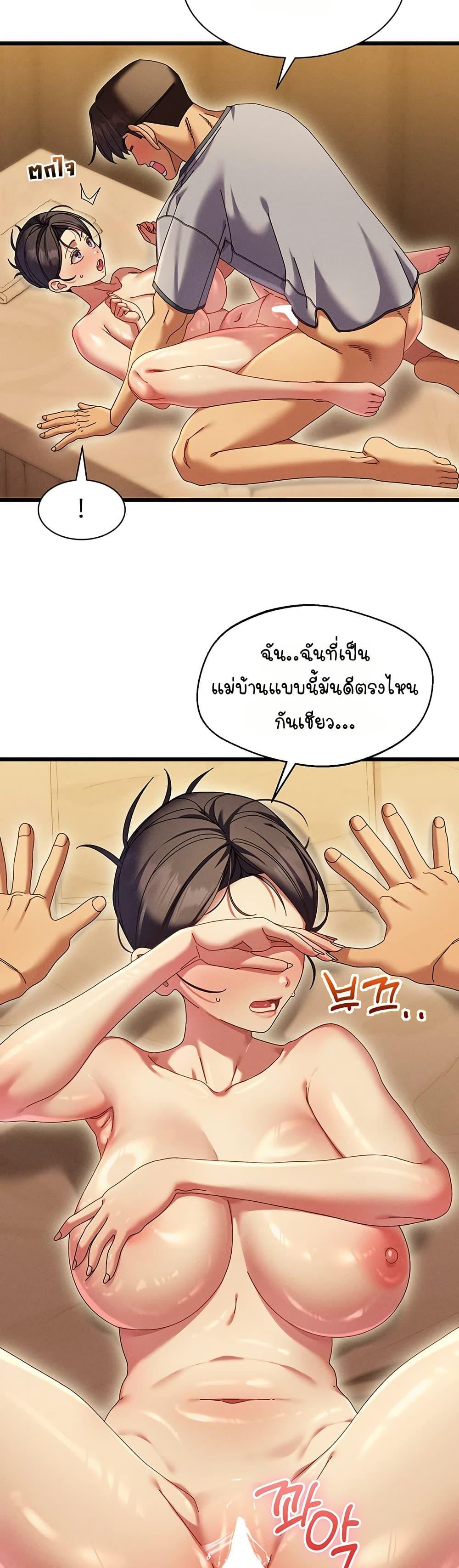 Doujin-Lc- อ่าน โดจิน มังฮวา เกาหลี ญี่ปุ่น จีน แปลไทย New City Massage ตอนที่ 1 2 3 4 5 6 7 8 9 10 11 12 13 14 ฟรี ไม่มีโฆษณา อ่าน โดจิน Manhwa เกาหลี ญี่ปุ่น จีน เรามีครบ คัดมาให้เน้นๆ โดจิน 18+ รับประกันความฟินโดย  Doujin Lc