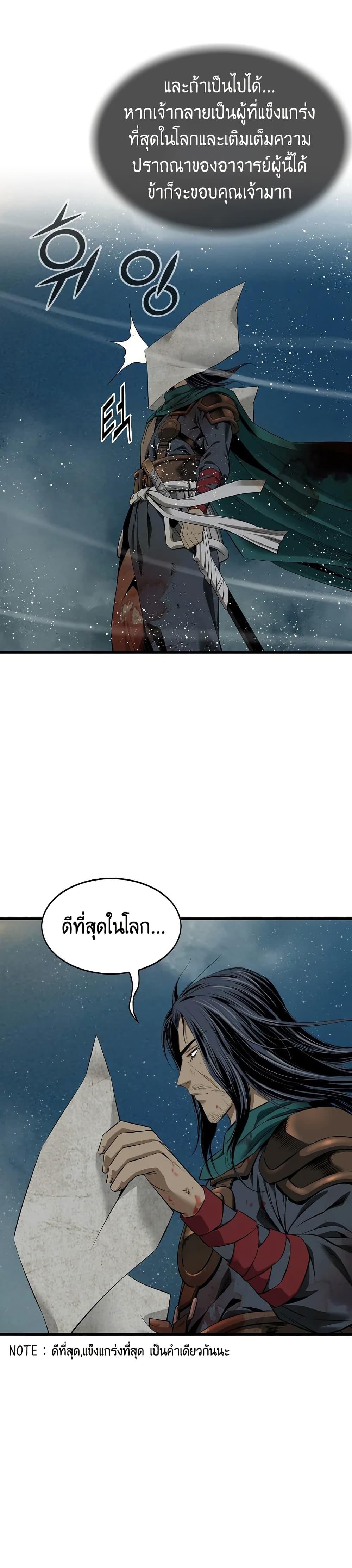 Manga-lc-com อ่านมังงะ อ่านการ์ตูน ออนไลน์ ฟรี The World’s Best Sect of Dependency ตอนที่ 1 2 3 4 5 6 7 8 9 10 11 12 13 14 ฟรี ไม่มีโฆษณา Manga-lc - อ่าน มังงะ อ่าน การ์ตูน ออนไลน์ อ่านมังงะ ฟรี