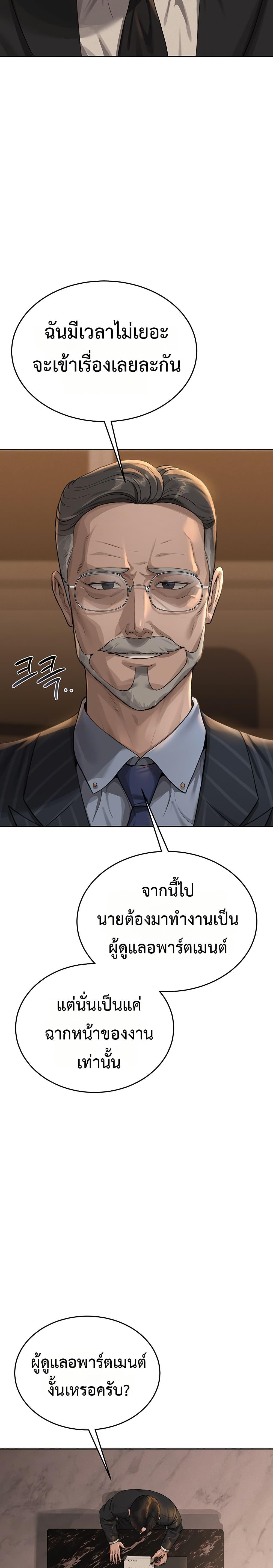 Doujin-Lc- อ่าน โดจิน มังฮวา เกาหลี ญี่ปุ่น จีน แปลไทย I Became an Apartment Security Manager ตอนที่ 1 2 3 4 5 6 7 8 9 10 11 12 13 14 ฟรี ไม่มีโฆษณา อ่าน โดจิน Manhwa เกาหลี ญี่ปุ่น จีน เรามีครบ คัดมาให้เน้นๆ โดจิน 18+ รับประกันความฟินโดย  Doujin Lc