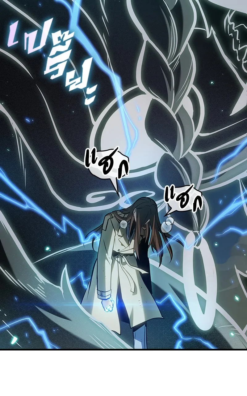 Omniscient Reader อ่านชะตาวันสิ้นโลก ตอนที่ 33 อ่านอีกรอบ (7) รูปที่ 94