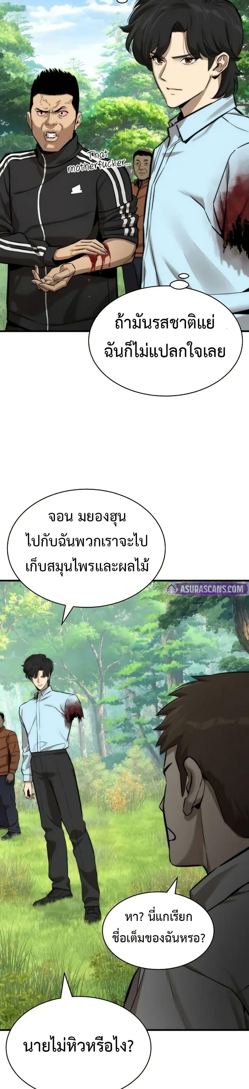 Manga-lc-com อ่านมังงะ อ่านการ์ตูน ออนไลน์ ฟรี A Regressor’s Tale of Cultivation ตอนที่ 1 2 3 4 5 6 7 8 9 10 11 12 13 14 ฟรี ไม่มีโฆษณา Manga-lc - อ่าน มังงะ อ่าน การ์ตูน ออนไลน์ อ่านมังงะ ฟรี