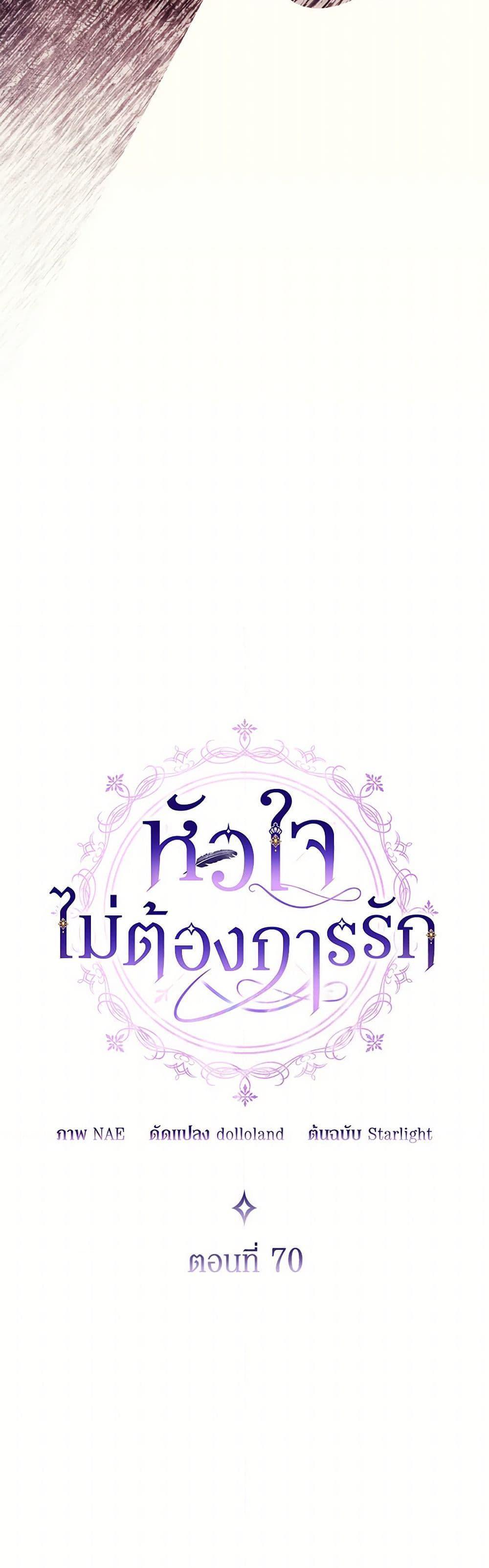 Manga-lc-com อ่านมังงะ อ่านการ์ตูน ออนไลน์ ฟรี I Don’t Want to Be Loved ตอนที่ 1 2 3 4 5 6 7 8 9 10 11 12 13 14 ฟรี ไม่มีโฆษณา Manga-lc - อ่าน มังงะ อ่าน การ์ตูน ออนไลน์ อ่านมังงะ ฟรี