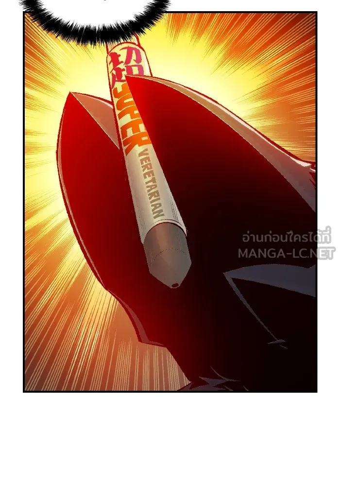 The Lone Necromancer ตอนที่ 98 รูปที่ 54