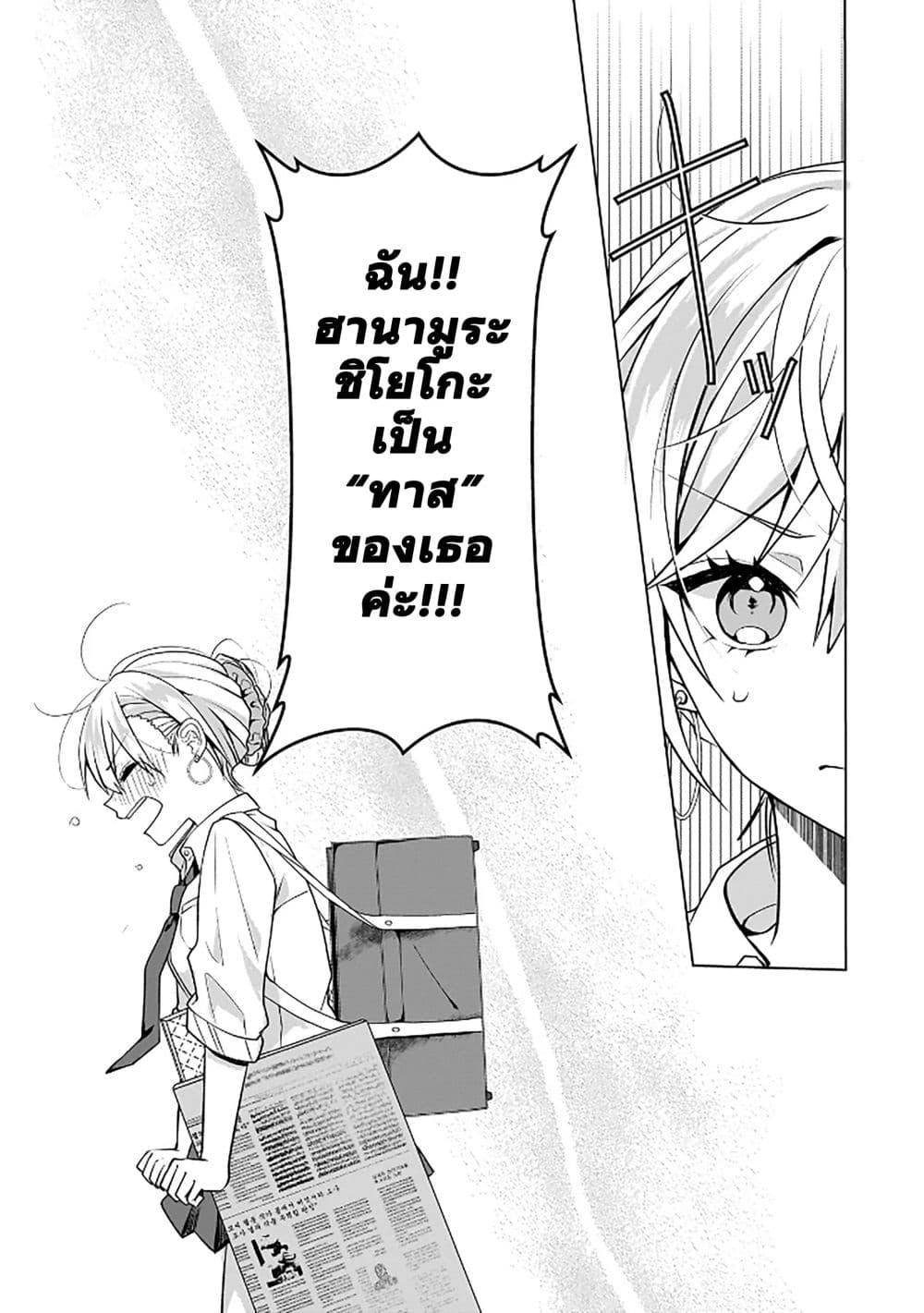 Manga-lc-com อ่านมังงะ อ่านการ์ตูน ออนไลน์ ฟรี Yuri no Hajimari wa Dorei Kara ตอนที่ 1 2 3 4 5 6 7 8 9 10 11 12 13 14 ฟรี ไม่มีโฆษณา Manga-lc - อ่าน มังงะ อ่าน การ์ตูน ออนไลน์ อ่านมังงะ ฟรี