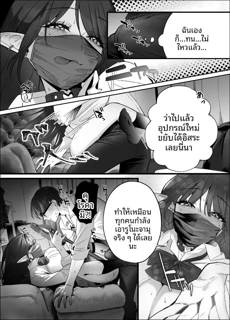 Doujin-Lc- อ่าน โดจิน มังฮวา เกาหลี ญี่ปุ่น จีน แปลไทย เอลฟ์สาวผมดำสวยยั่วยวนครูขี้อายให้ร่วม H (SukeKuma Shoutengai) ตอนที่ 1 2 3 4 5 6 7 8 9 10 11 12 13 14 ฟรี ไม่มีโฆษณา อ่าน โดจิน Manhwa เกาหลี ญี่ปุ่น จีน เรามีครบ คัดมาให้เน้นๆ โดจิน 18+ รับประกันความฟินโดย  Doujin Lc