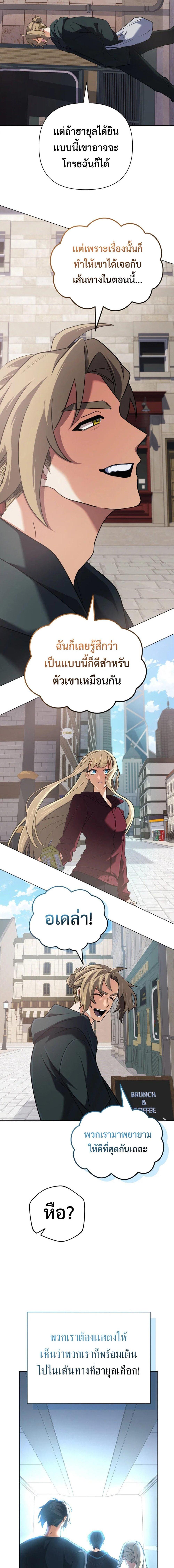 Manga-lc-com อ่านมังงะ อ่านการ์ตูน ออนไลน์ ฟรี The Return of the Mythical Archmage ตอนที่ 1 2 3 4 5 6 7 8 9 10 11 12 13 14 ฟรี ไม่มีโฆษณา Manga-lc - อ่าน มังงะ อ่าน การ์ตูน ออนไลน์ อ่านมังงะ ฟรี