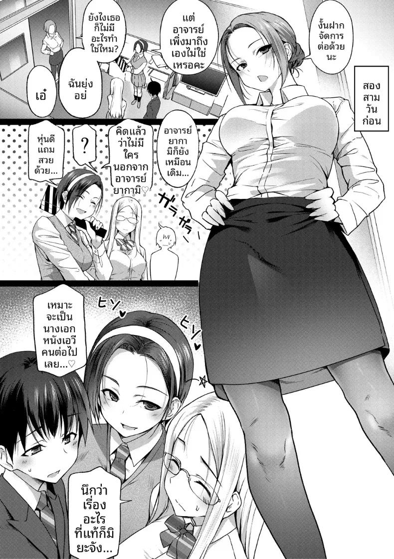 Doujin-Lc- อ่าน โดจิน มังฮวา เกาหลี ญี่ปุ่น จีน แปลไทย หลังเลิกเรียนมาทำเอวีกันเถอะ Samazuka Mashio] Zenbu Misemasu! Houkago Hamedori Doukoukai ตอนที่ 1 2 3 4 5 6 7 8 9 10 11 12 13 14 ฟรี ไม่มีโฆษณา อ่าน โดจิน Manhwa เกาหลี ญี่ปุ่น จีน เรามีครบ คัดมาให้เน้นๆ โดจิน 18+ รับประกันความฟินโดย  Doujin Lc