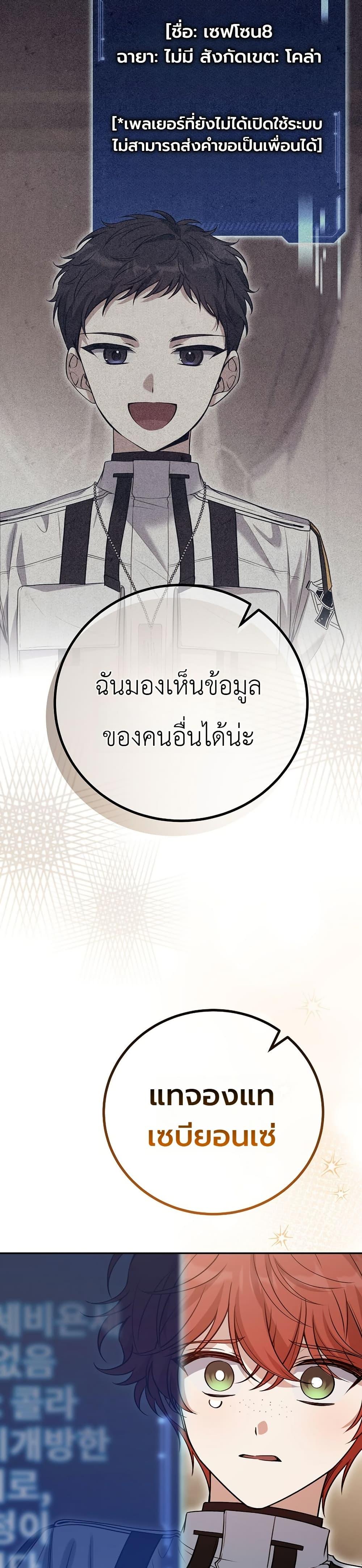 Manga-lc-com อ่านมังงะ อ่านการ์ตูน ออนไลน์ ฟรี An Apocalypse Needs a Veteran ตอนที่ 1 2 3 4 5 6 7 8 9 10 11 12 13 14 ฟรี ไม่มีโฆษณา Manga-lc - อ่าน มังงะ อ่าน การ์ตูน ออนไลน์ อ่านมังงะ ฟรี