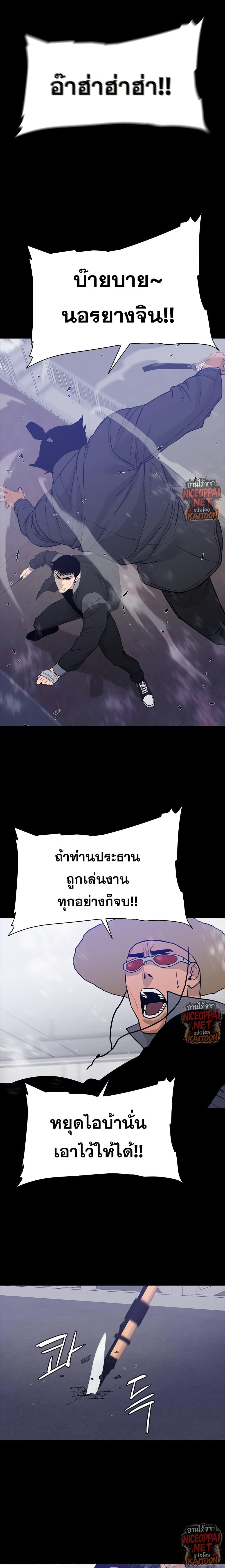 Manga-lc-com อ่านมังงะ อ่านการ์ตูน ออนไลน์ ฟรี VS ตอนที่ 1 2 3 4 5 6 7 8 9 10 11 12 13 14 ฟรี ไม่มีโฆษณา Manga-lc - อ่าน มังงะ อ่าน การ์ตูน ออนไลน์ อ่านมังงะ ฟรี