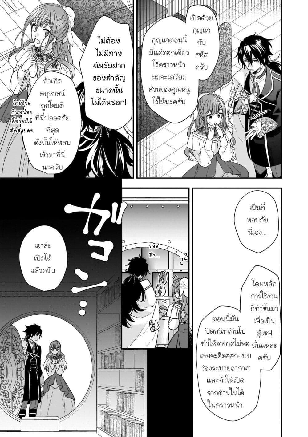 Manga-lc-com อ่านมังงะ อ่านการ์ตูน ออนไลน์ ฟรี Ookami Ryoushu no Ojousama ตอนที่ 1 2 3 4 5 6 7 8 9 10 11 12 13 14 ฟรี ไม่มีโฆษณา Manga-lc - อ่าน มังงะ อ่าน การ์ตูน ออนไลน์ อ่านมังงะ ฟรี