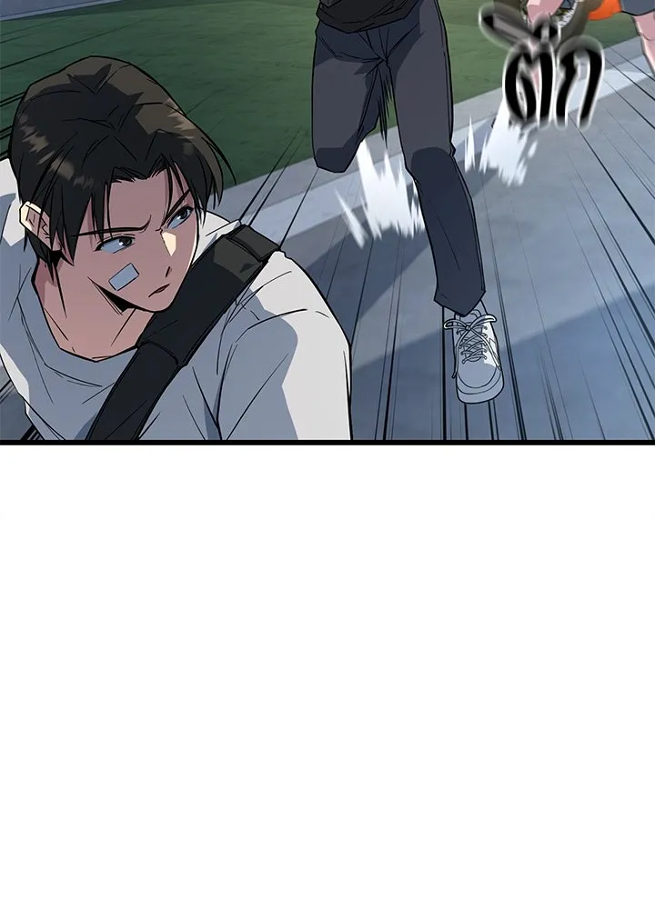 ราชาลานประลอง ตอนที่ 5 รูปที่ 64