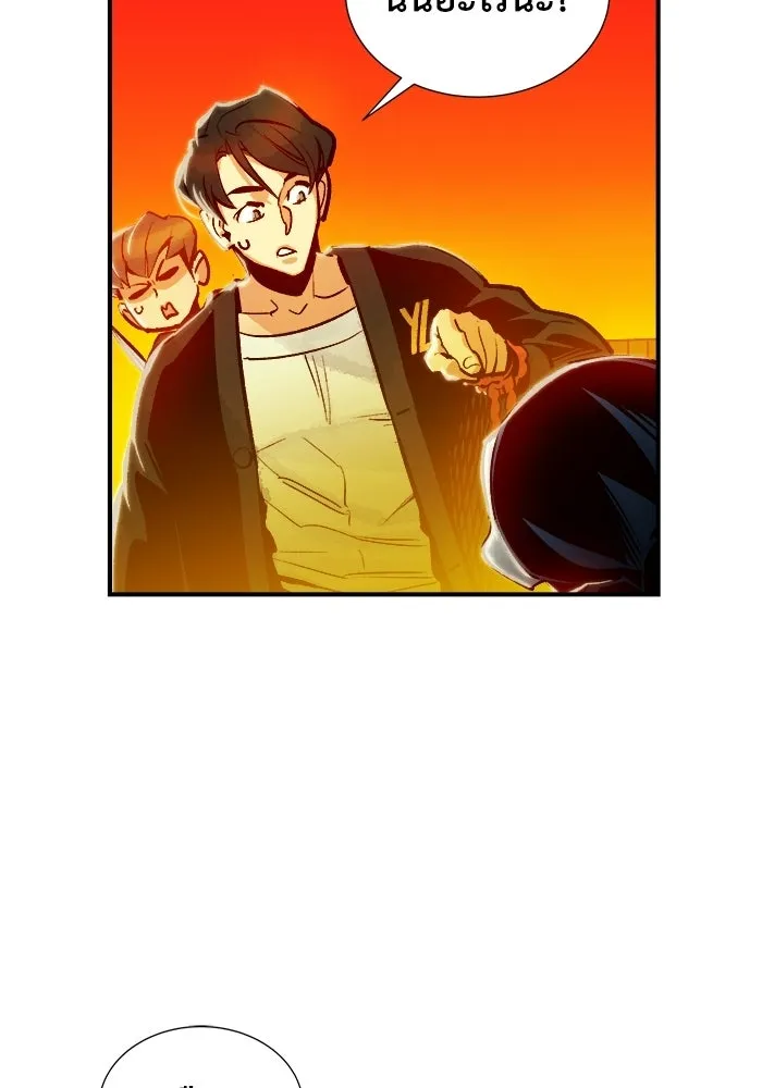 The Lone Necromancer ตอนที่ 6 รูปที่ 67