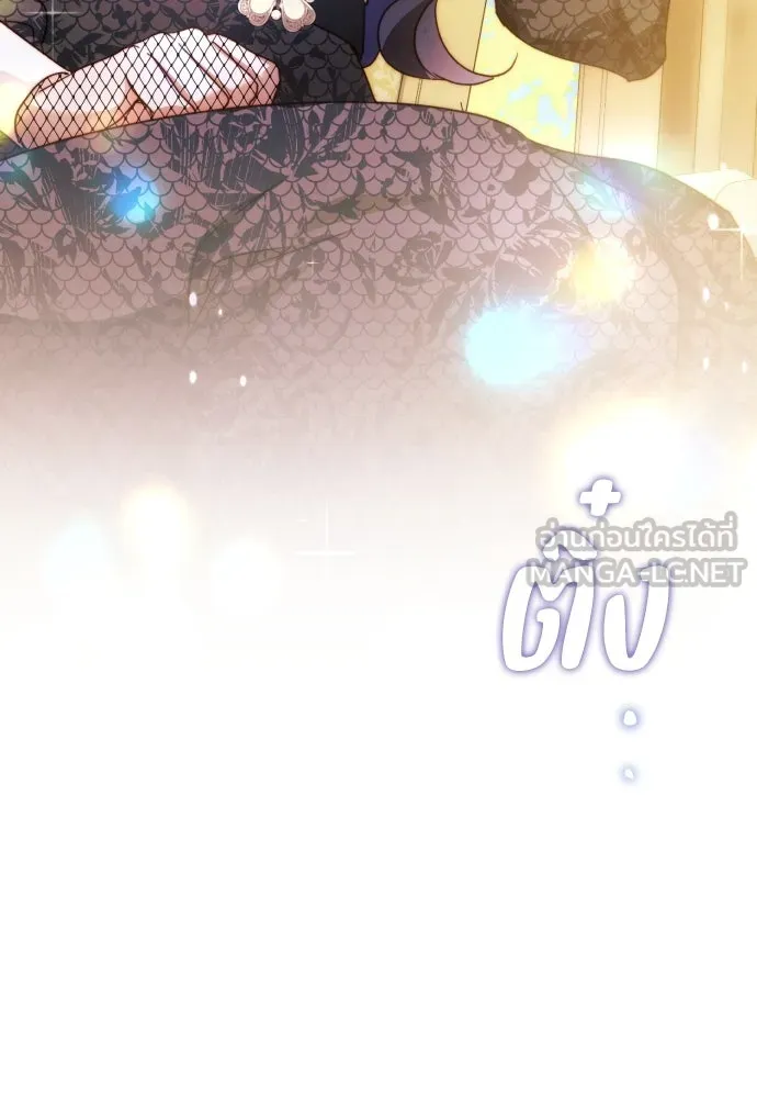 ฉันจะจีบท่านดยุกแดนเหนือ ตอนที่ 74 รูปที่ 114