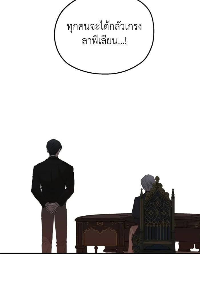 ครอบครัวสามีเห็นทีจะคลั่งรัก ตอนที่ 33 รูปที่ 26