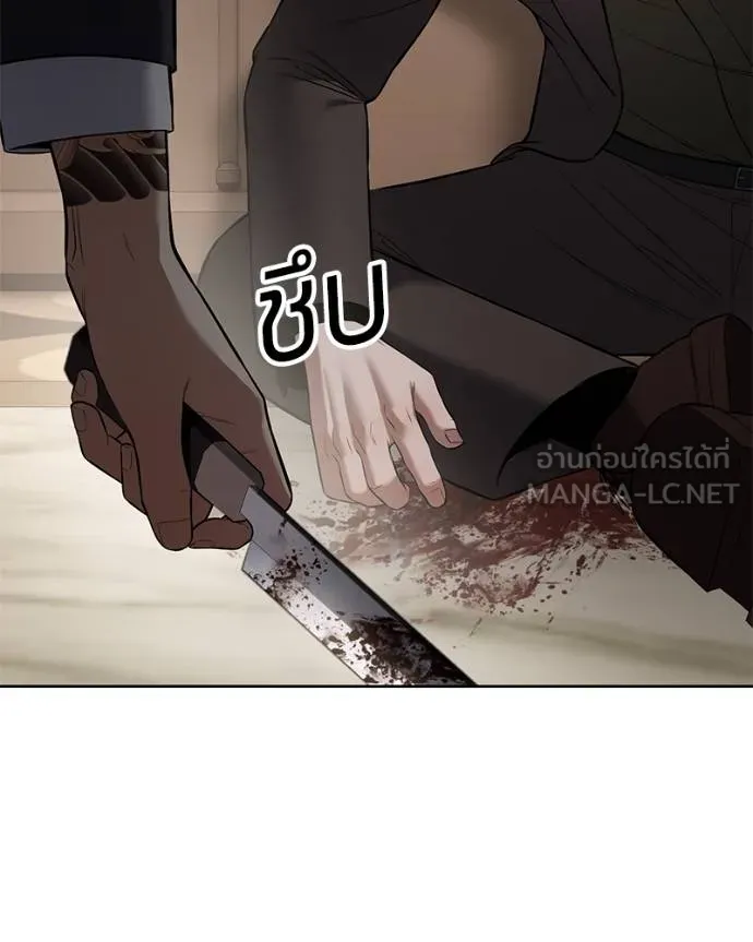 Baek XX ตอนที่ 118 รูปที่ 207