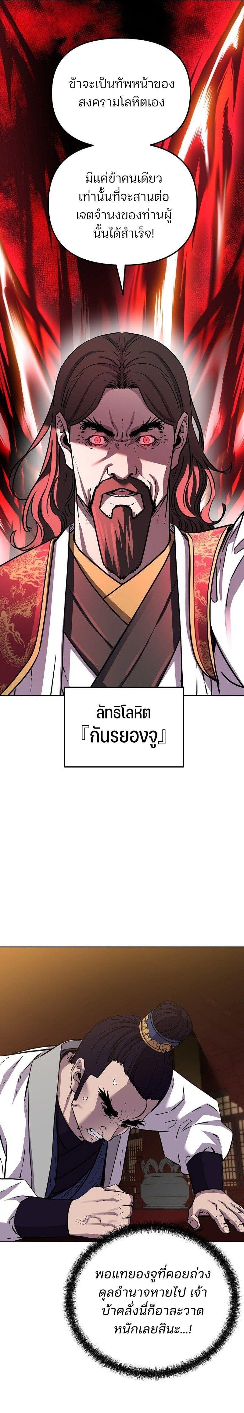 Manga-lc-com อ่านมังงะ อ่านการ์ตูน ออนไลน์ ฟรี The Reborn Ranker Chronicles ตอนที่ 1 2 3 4 5 6 7 8 9 10 11 12 13 14 ฟรี ไม่มีโฆษณา Manga-lc - อ่าน มังงะ อ่าน การ์ตูน ออนไลน์ อ่านมังงะ ฟรี