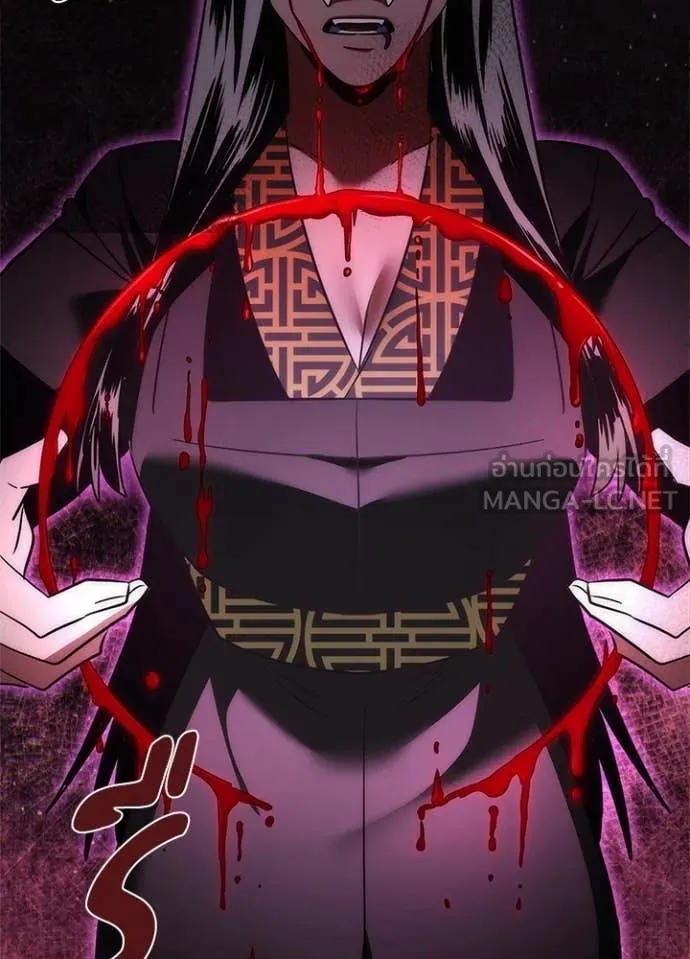 คืนแห่งโทแกบี ตอนที่ 74 รูปที่ 174