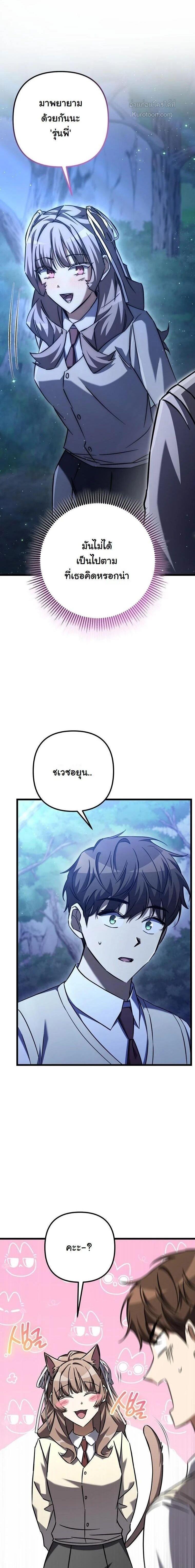 Manga-lc-com อ่านมังงะ อ่านการ์ตูน ออนไลน์ ฟรี The Regressed Extra Becomes a Genius ตอนที่ 1 2 3 4 5 6 7 8 9 10 11 12 13 14 ฟรี ไม่มีโฆษณา Manga-lc - อ่าน มังงะ อ่าน การ์ตูน ออนไลน์ อ่านมังงะ ฟรี